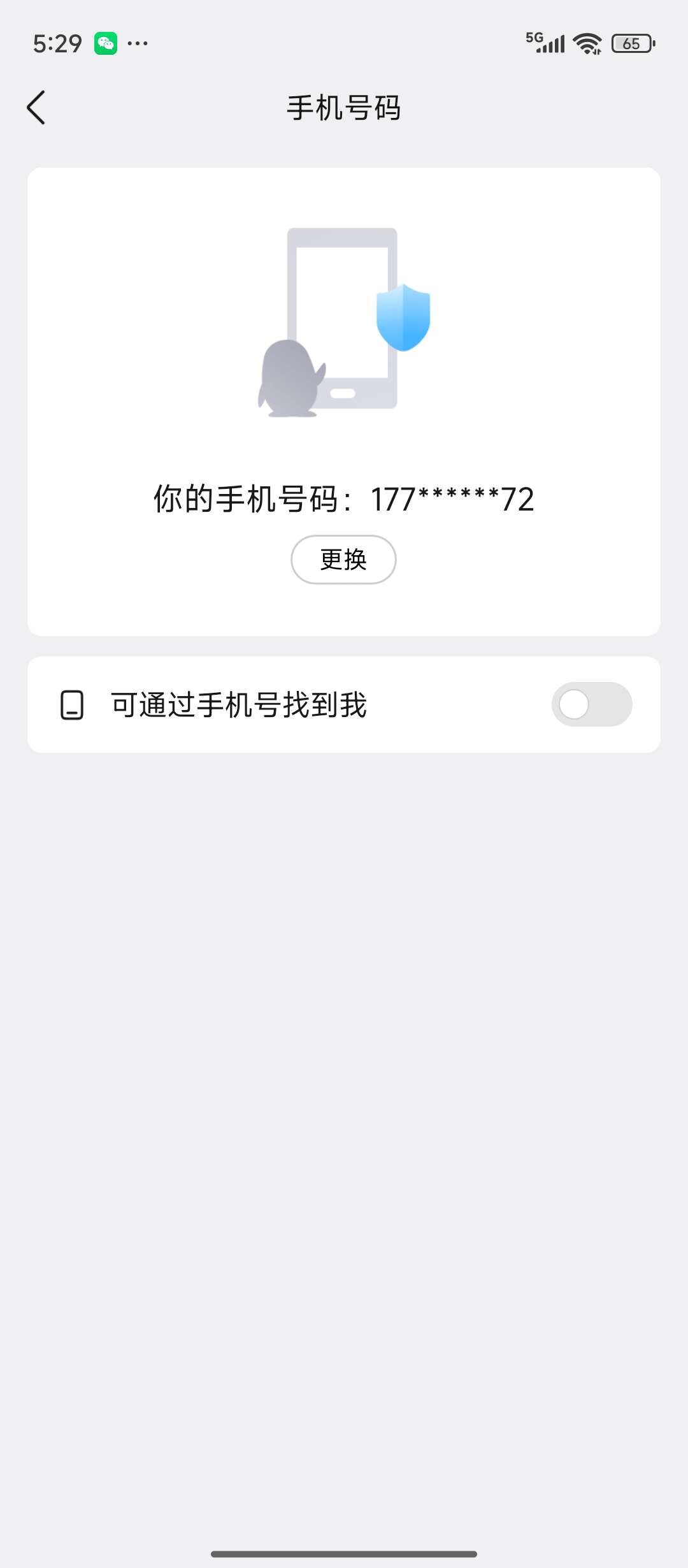 WZ03431006王者荣耀账号详情图9