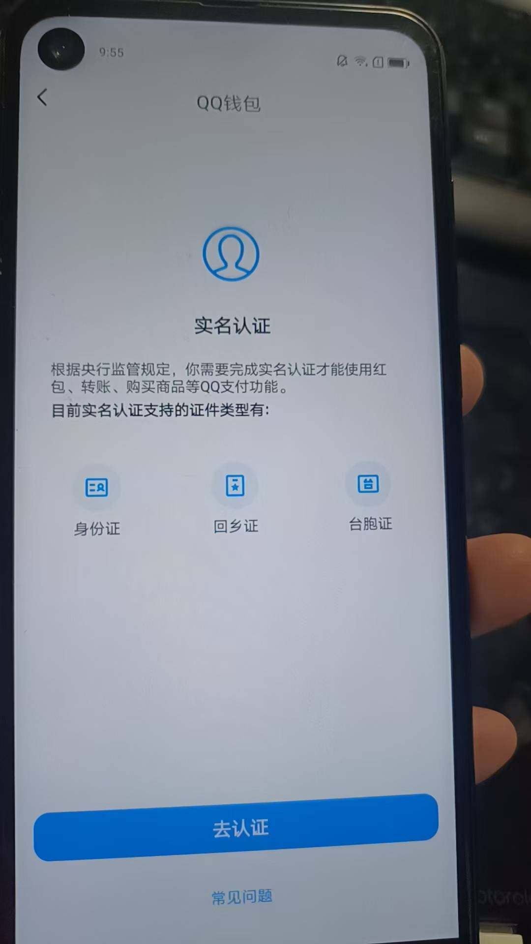 WZ03431820王者荣耀账号详情图5