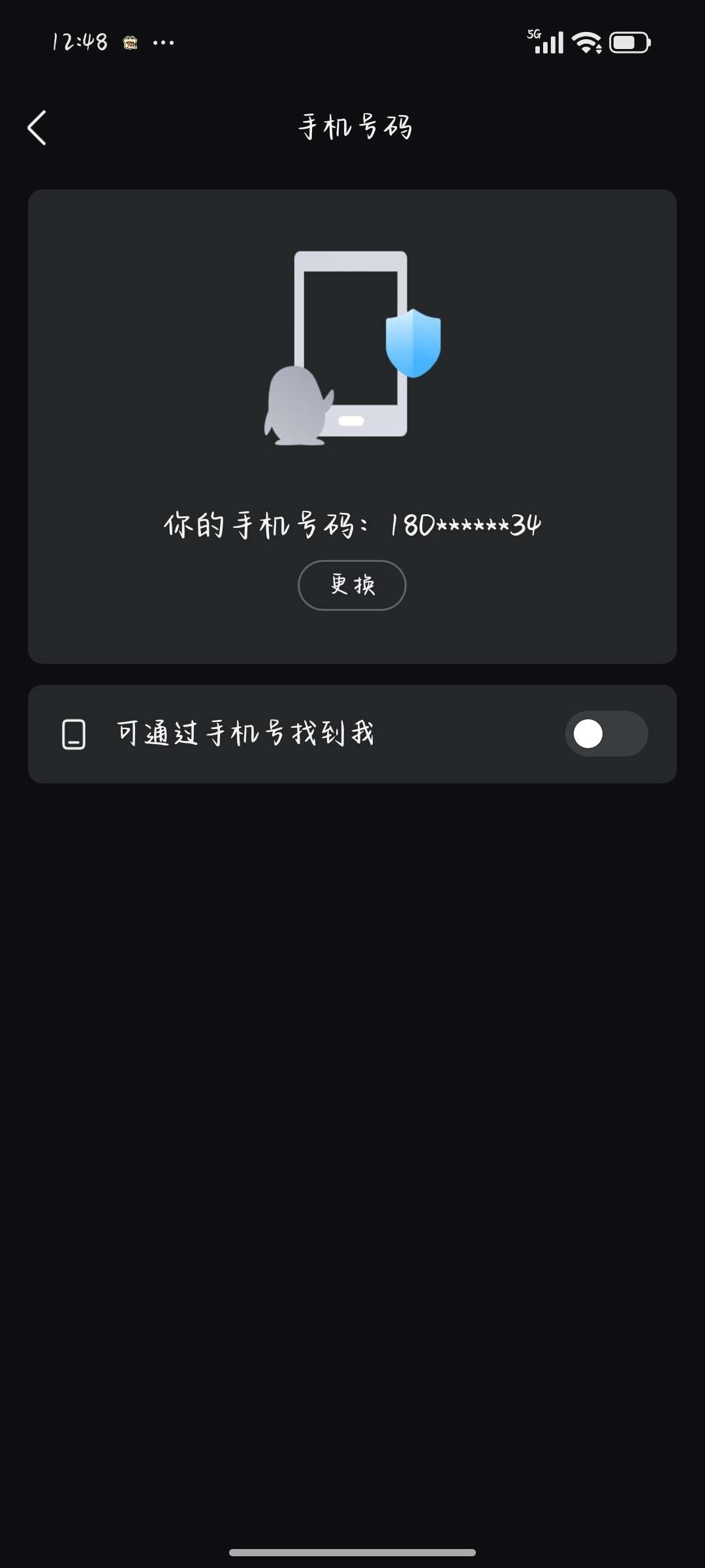 WZ03431820王者荣耀账号详情图6