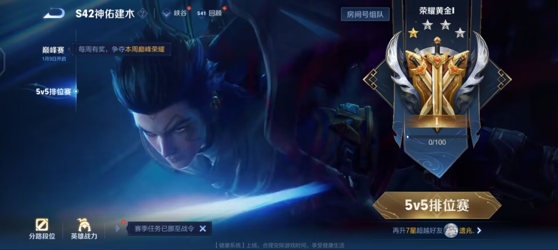 WZQM433690王者荣耀账号详情图6 WZQM433690王者荣耀账号详情图6