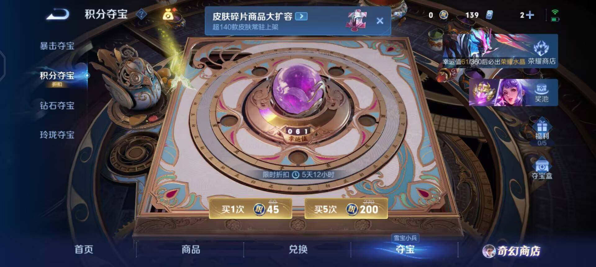 WZQM433690王者荣耀账号详情图15 WZQM433690王者荣耀账号详情图15