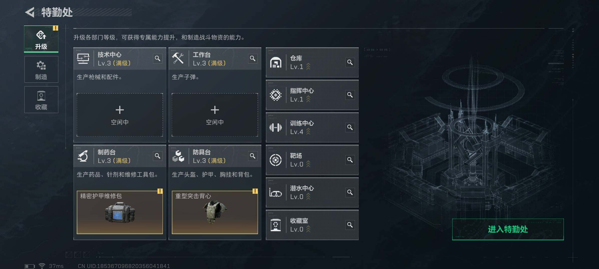 SJZEY49948三角洲行动账号详情图4