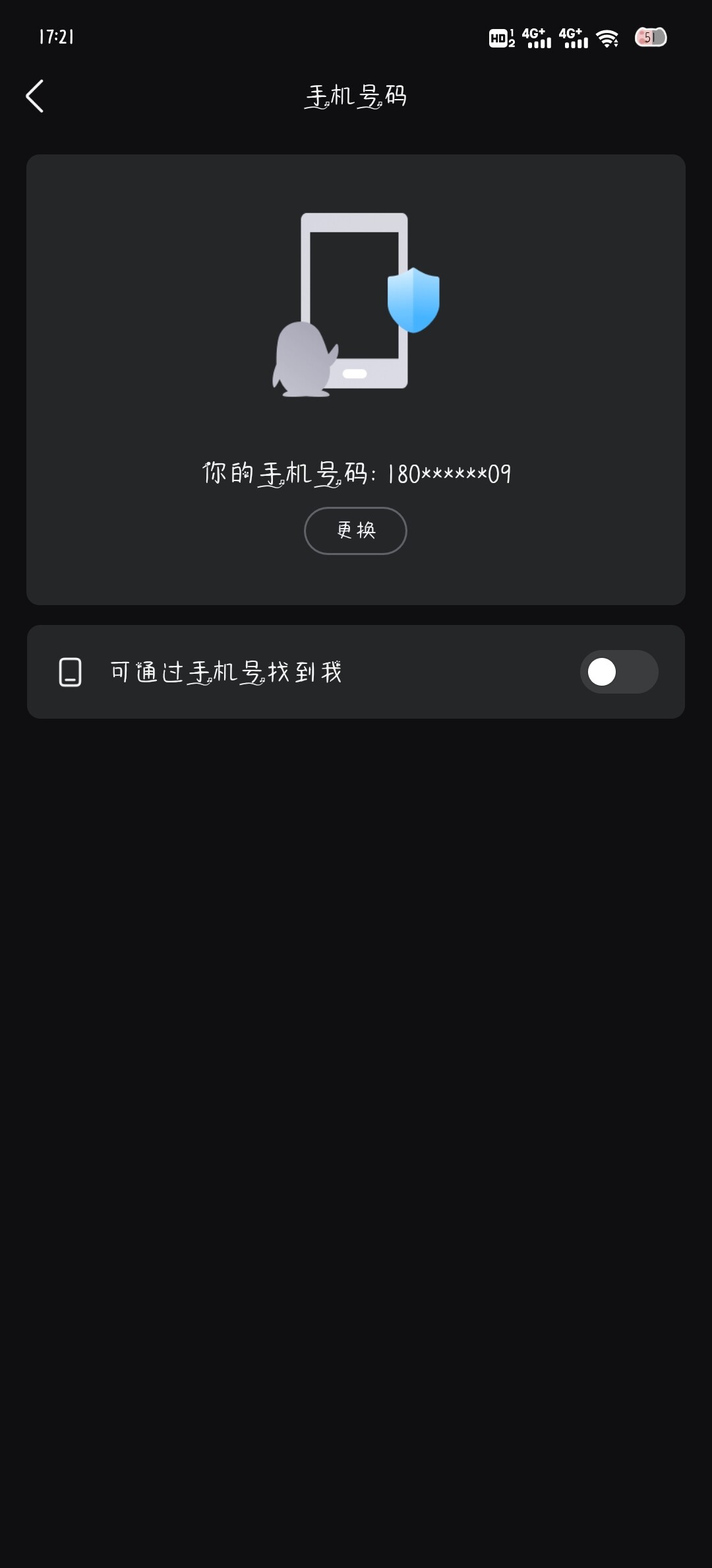 WZ03431198王者荣耀账号详情图8