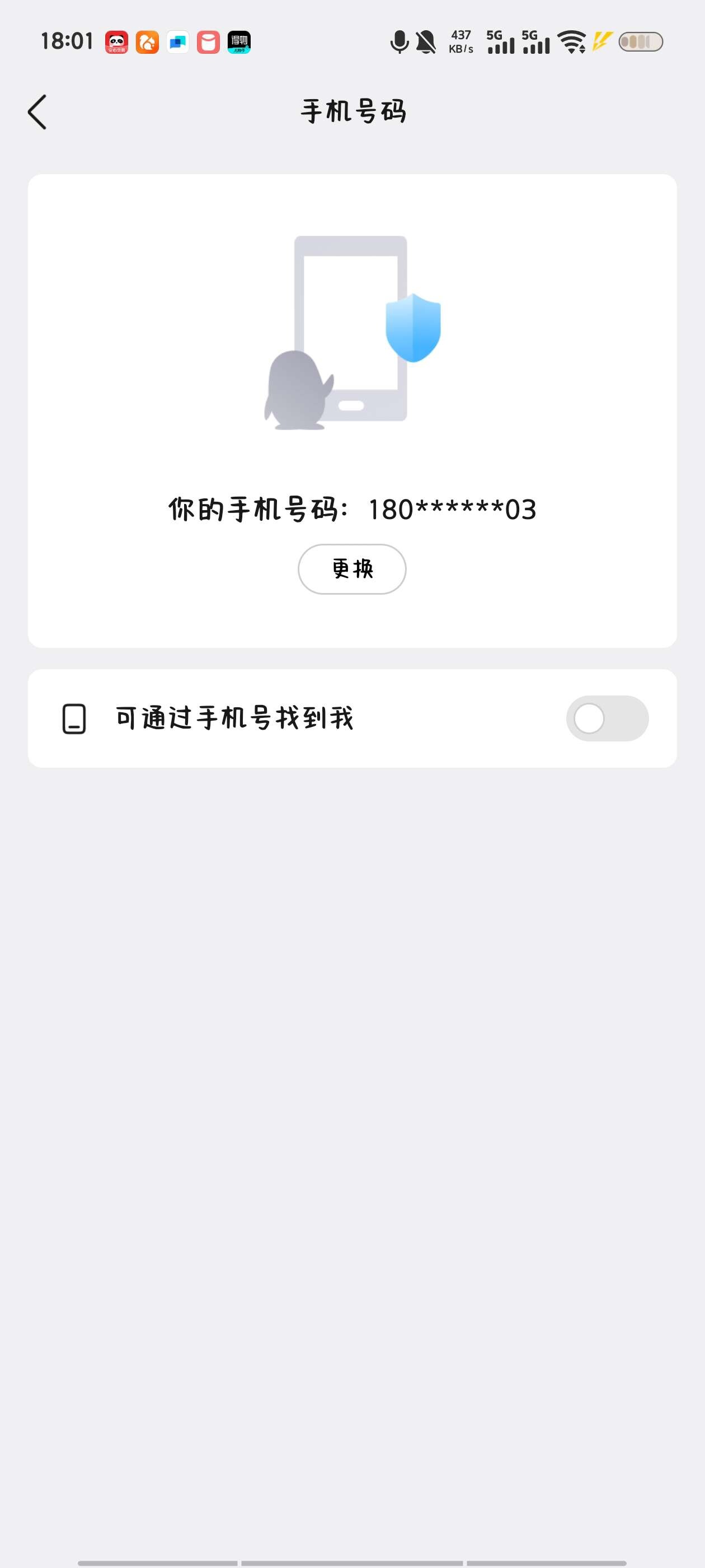 WZ03431849王者荣耀账号详情图4 WZ03431849王者荣耀账号详情图4