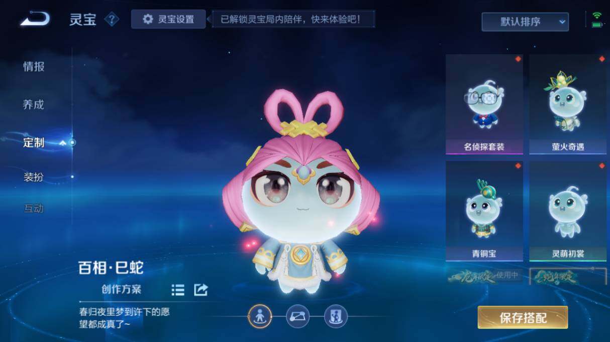 WZ03431849王者荣耀账号详情图13 WZ03431849王者荣耀账号详情图13