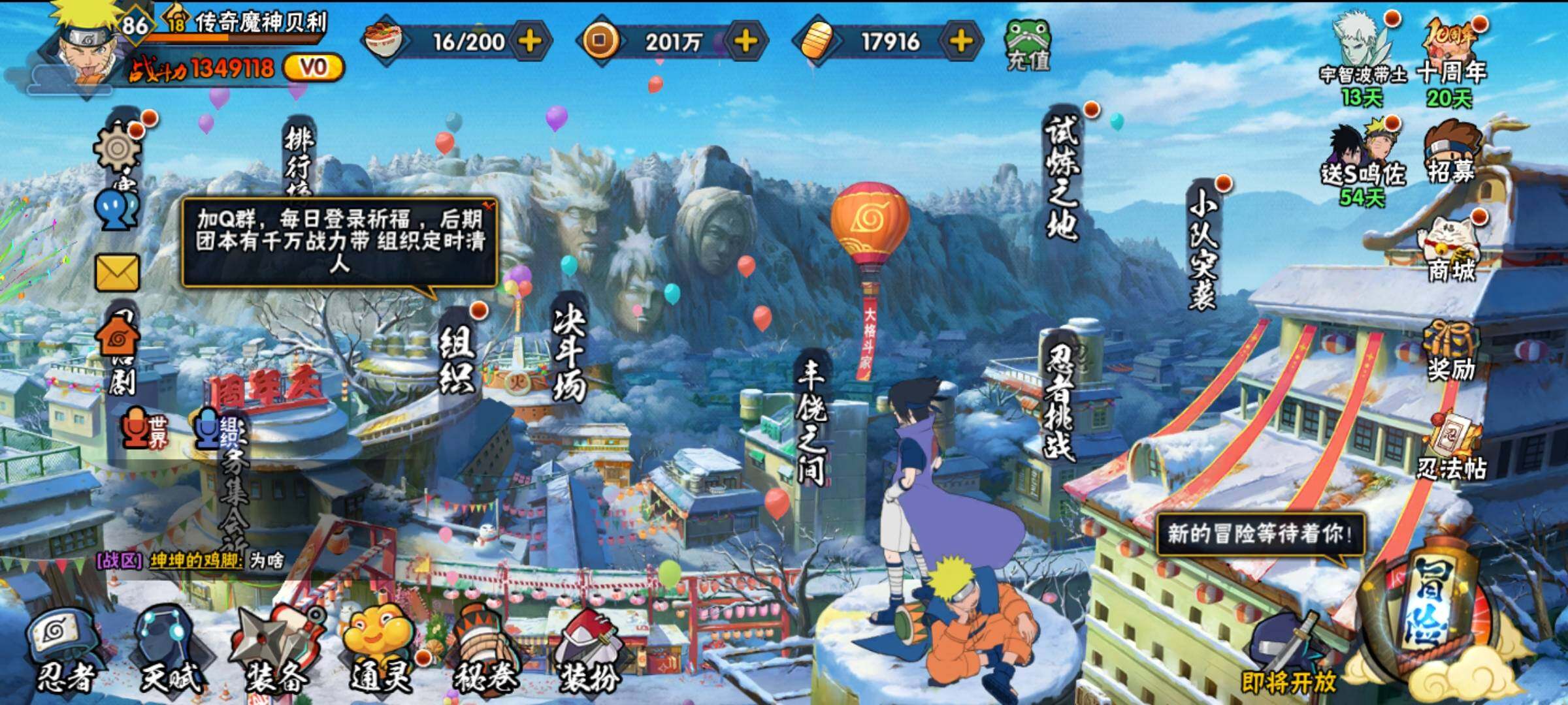 HYEY41715火影忍者账号详情图5