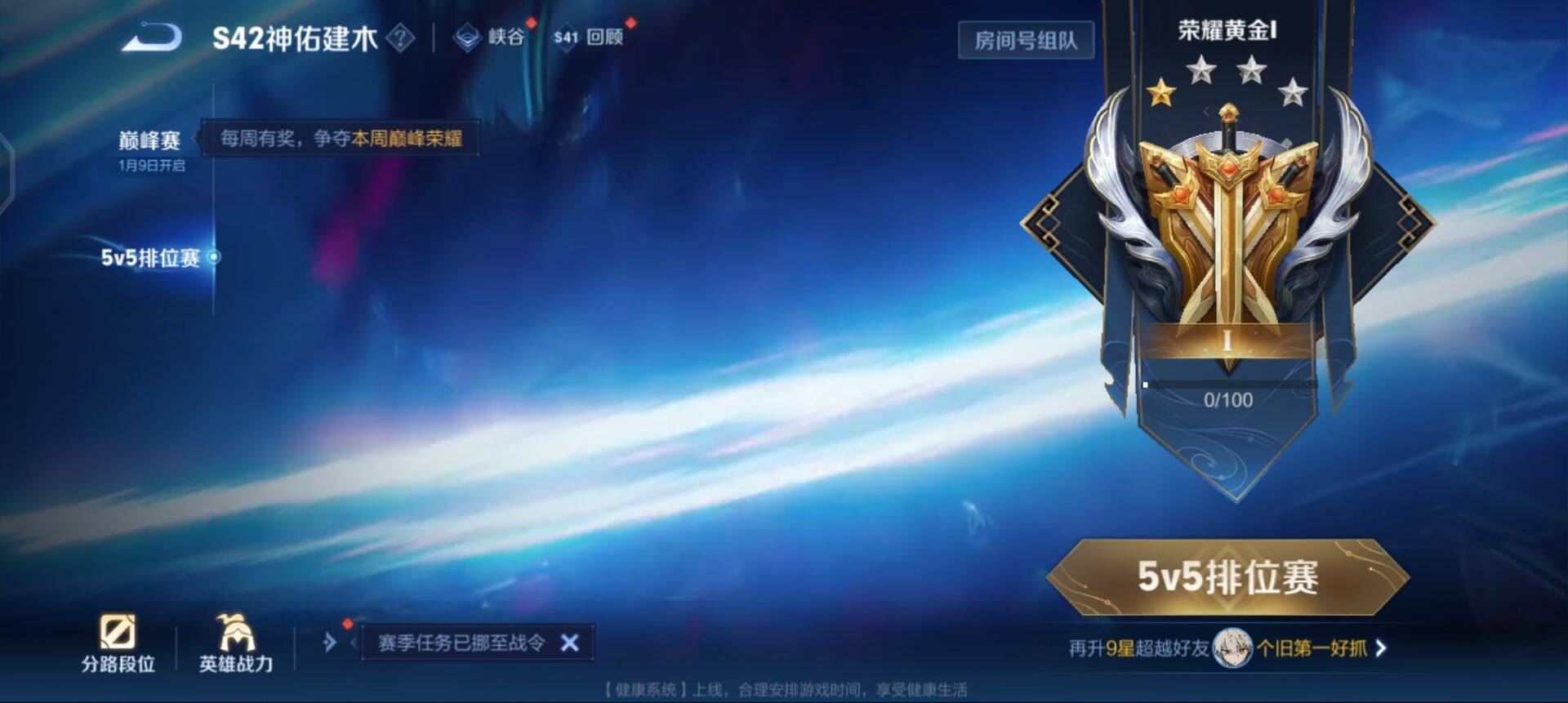 WZQM433673王者荣耀账号详情图10