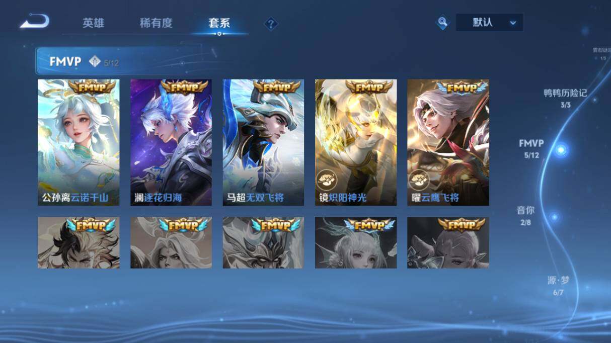 WZ03431100王者荣耀账号详情图16