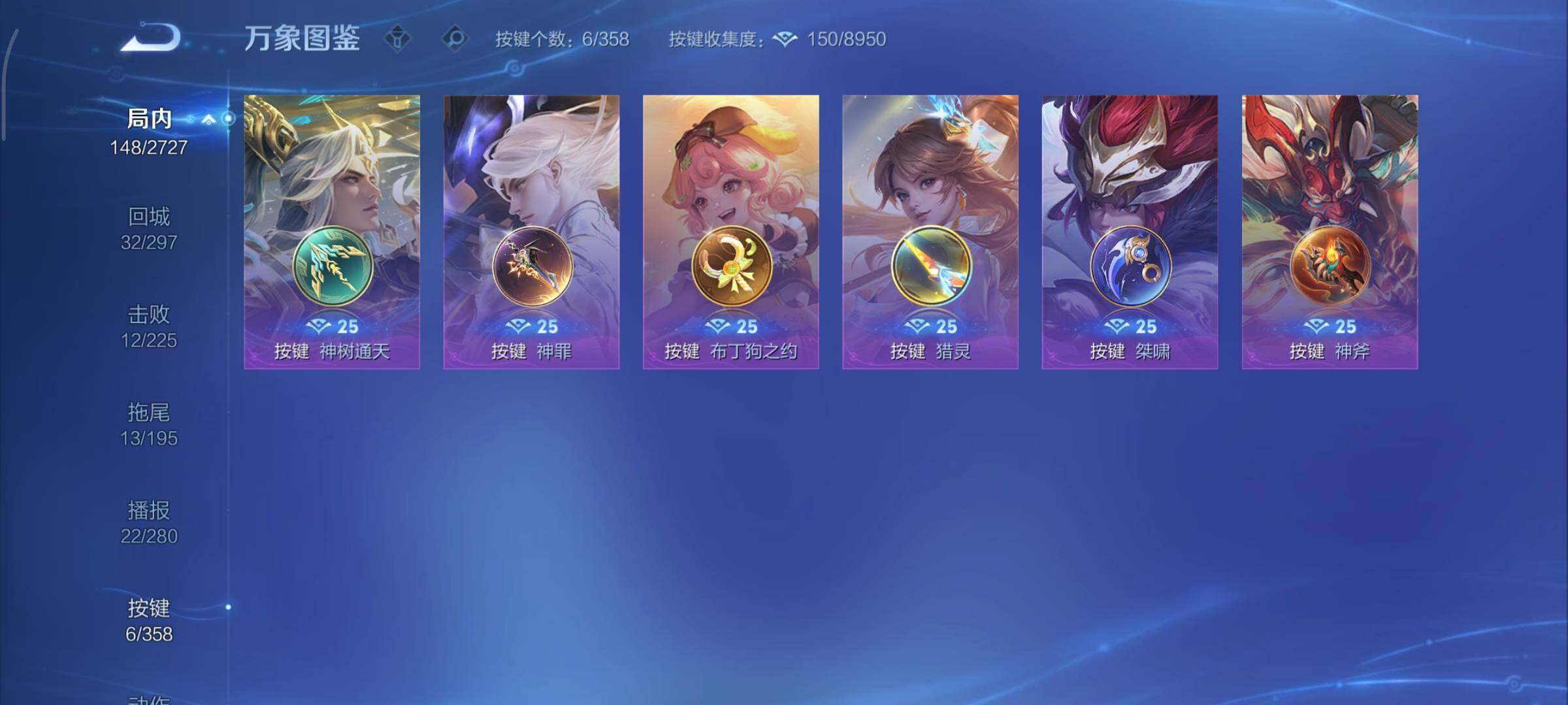 WZCMY433914王者荣耀账号详情图15