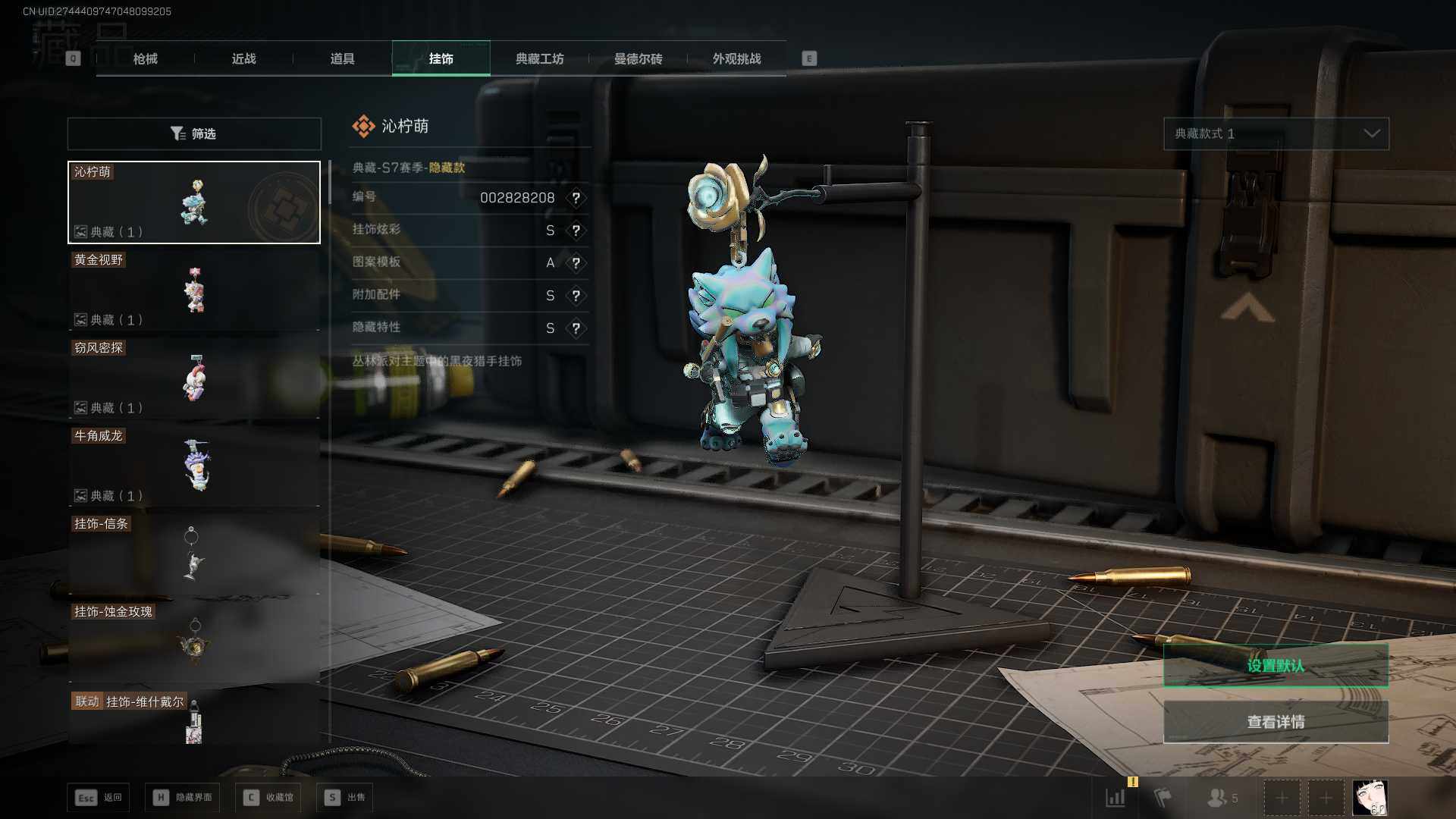 SJZLXY45984三角洲行动账号详情图12 SJZLXY45984三角洲行动账号详情图12