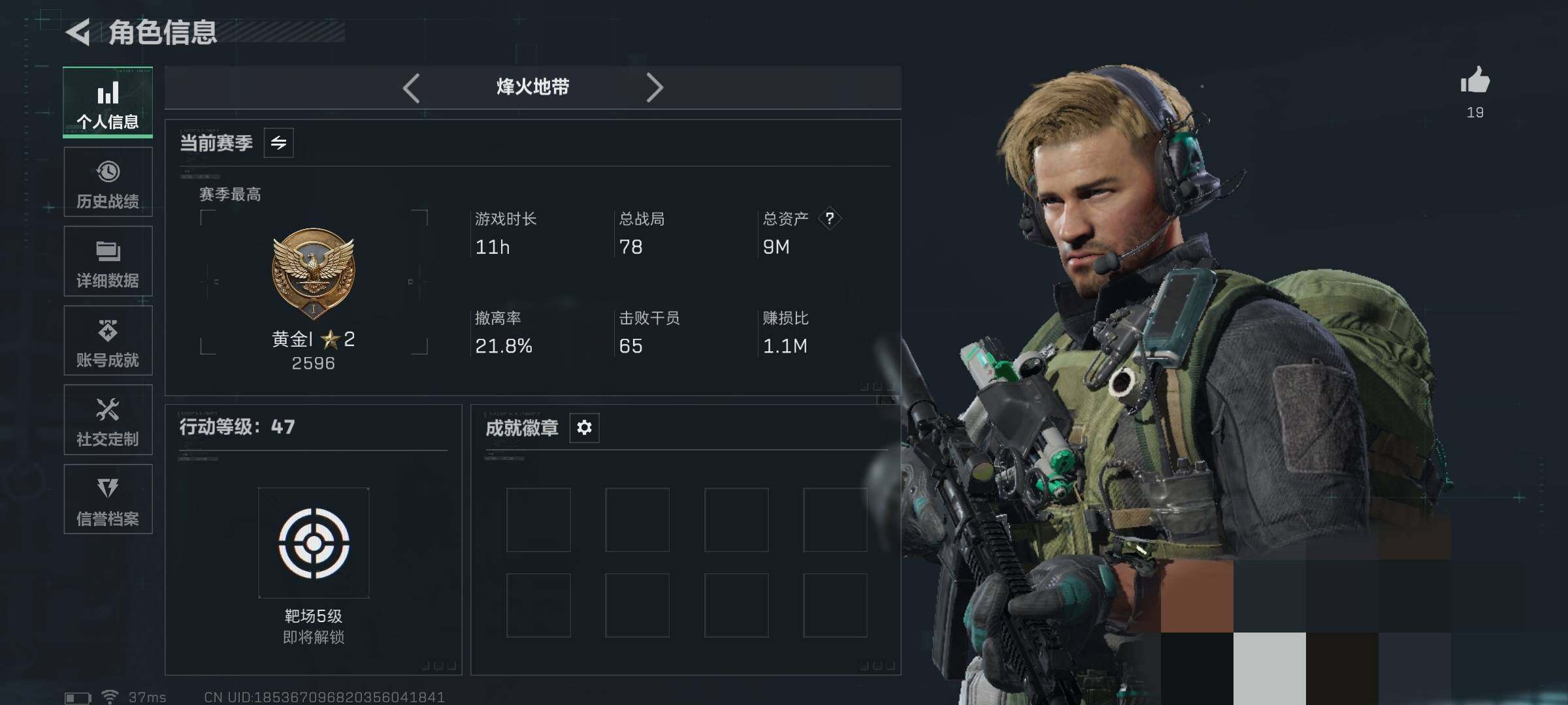 SJZEY49948三角洲行动账号详情图3