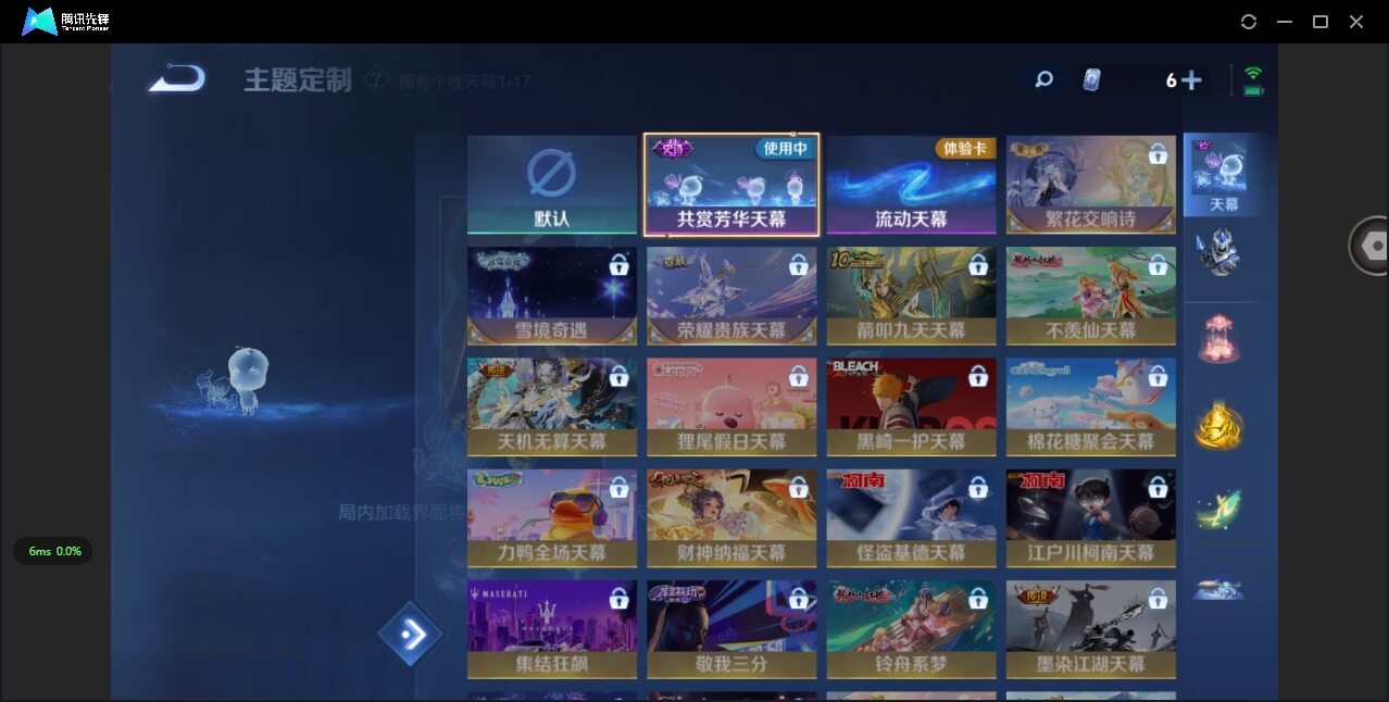 WZQM430366王者荣耀账号详情图12