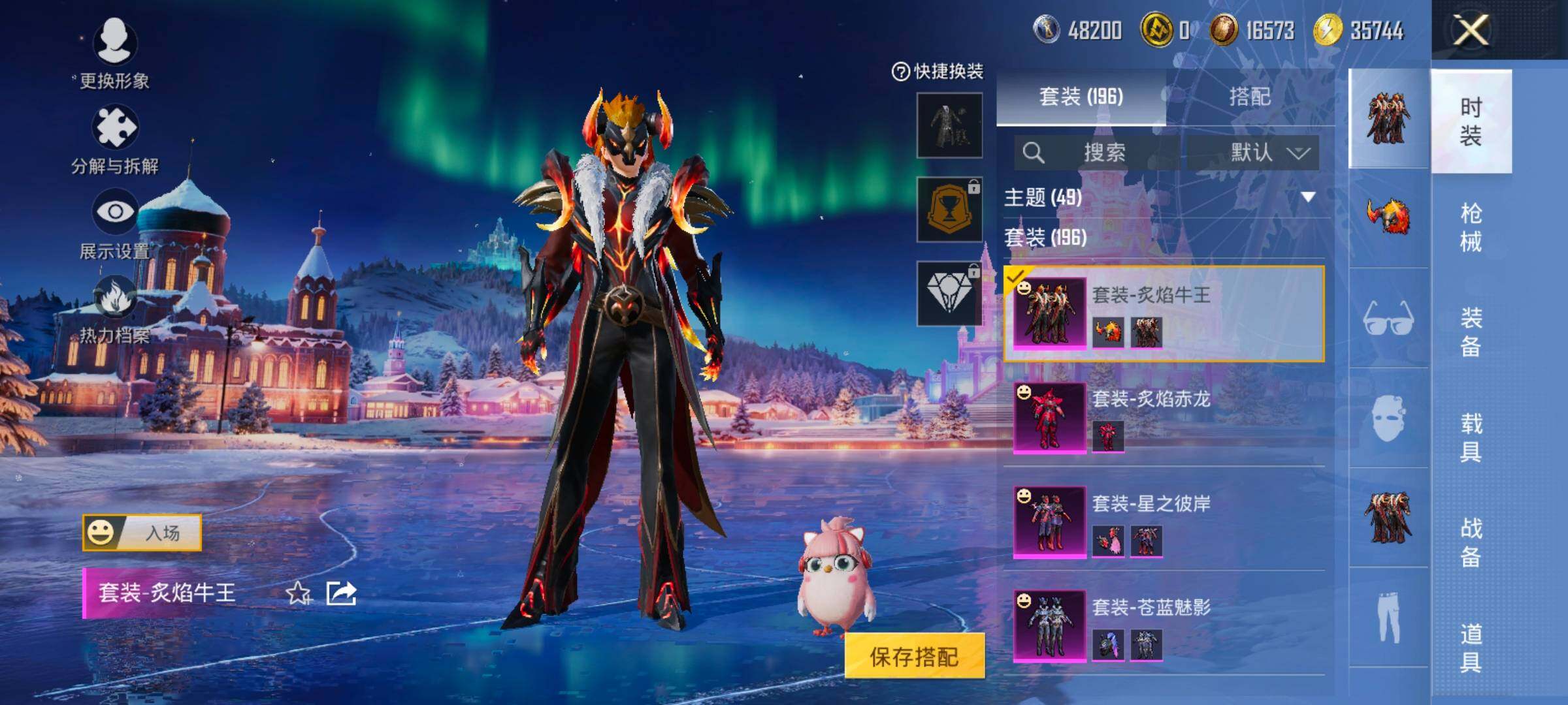 HPCMW420868和平精英账号详情图9 HPCMW420868和平精英账号详情图9