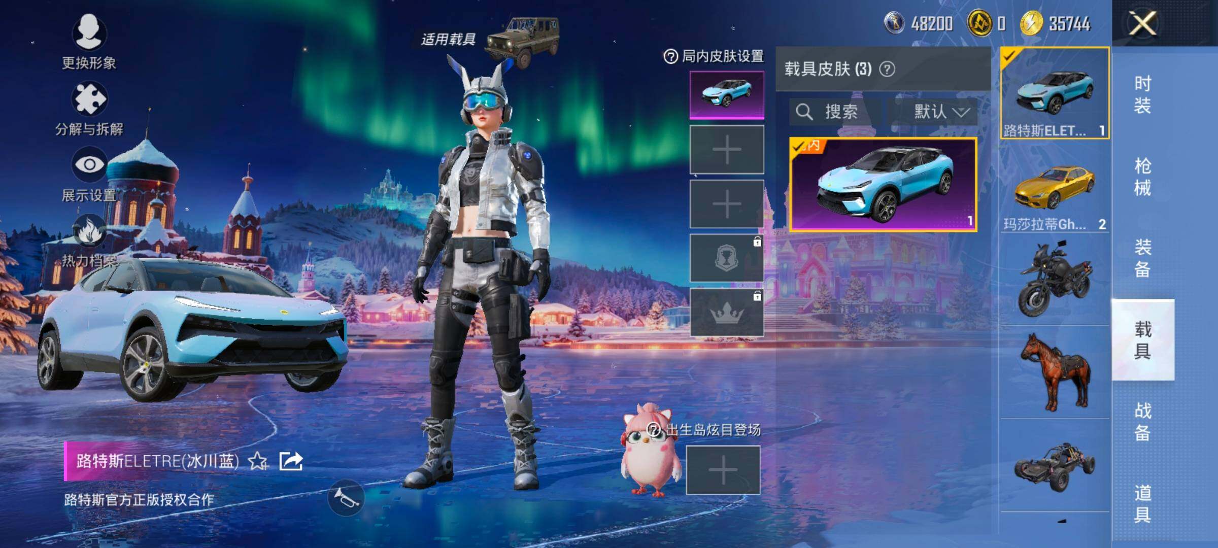 HPCMW420868和平精英账号详情图18 HPCMW420868和平精英账号详情图18