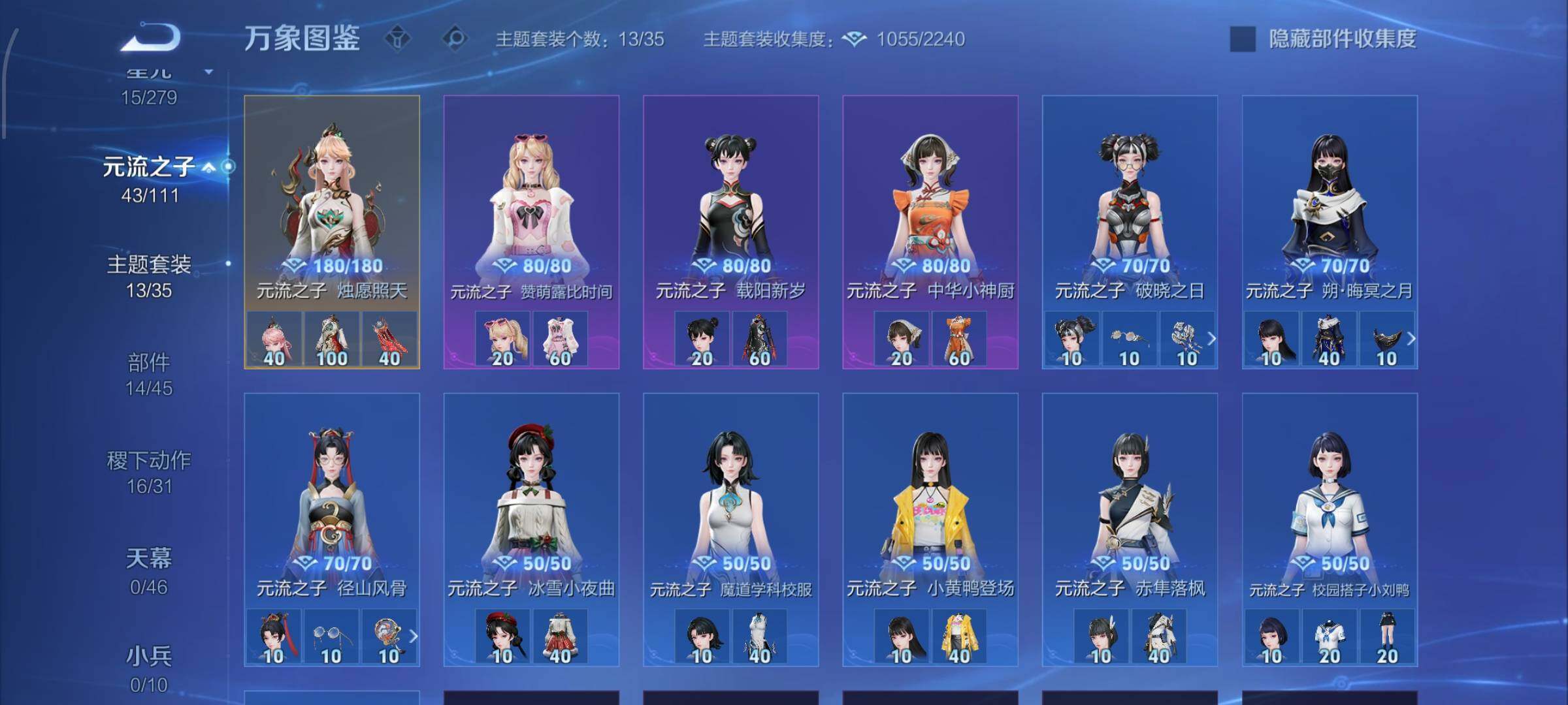 WZCMW434739王者荣耀账号详情图14