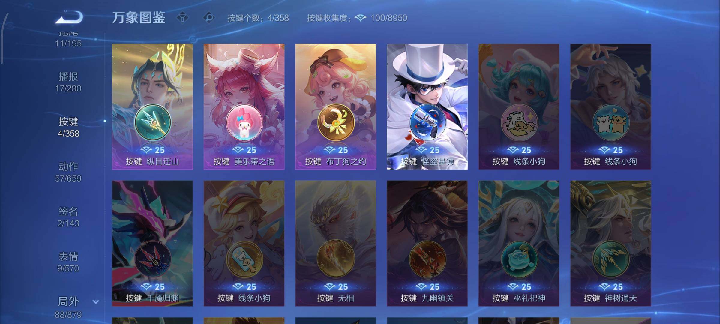 WZCMW434739王者荣耀账号详情图15