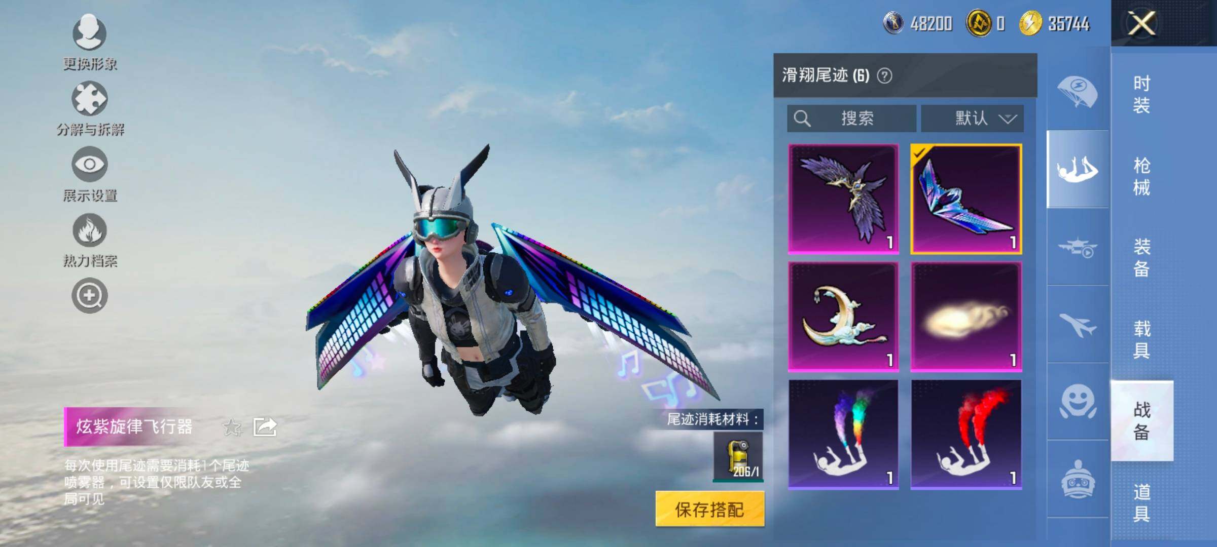 HPCMW420868和平精英账号详情图21 HPCMW420868和平精英账号详情图21