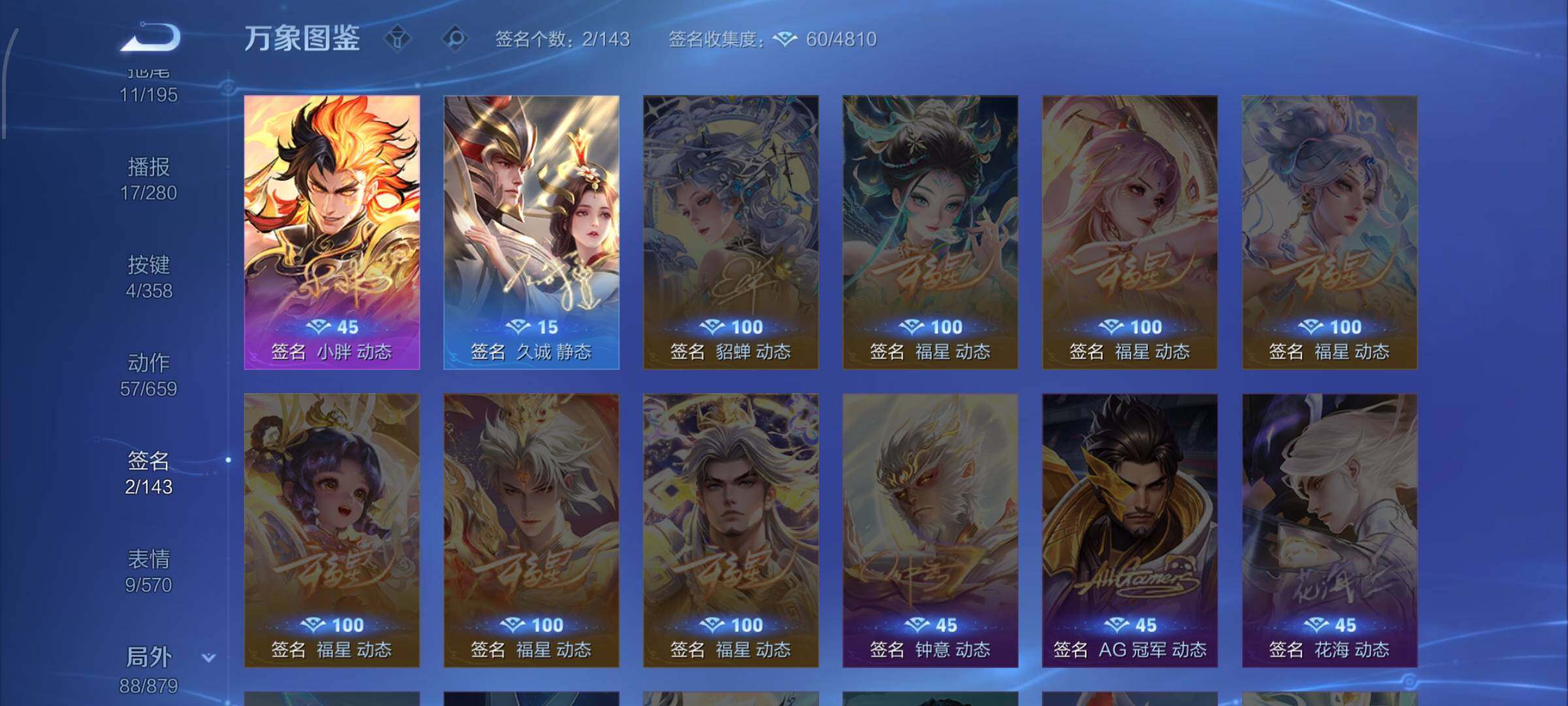 WZCMW434739王者荣耀账号详情图16