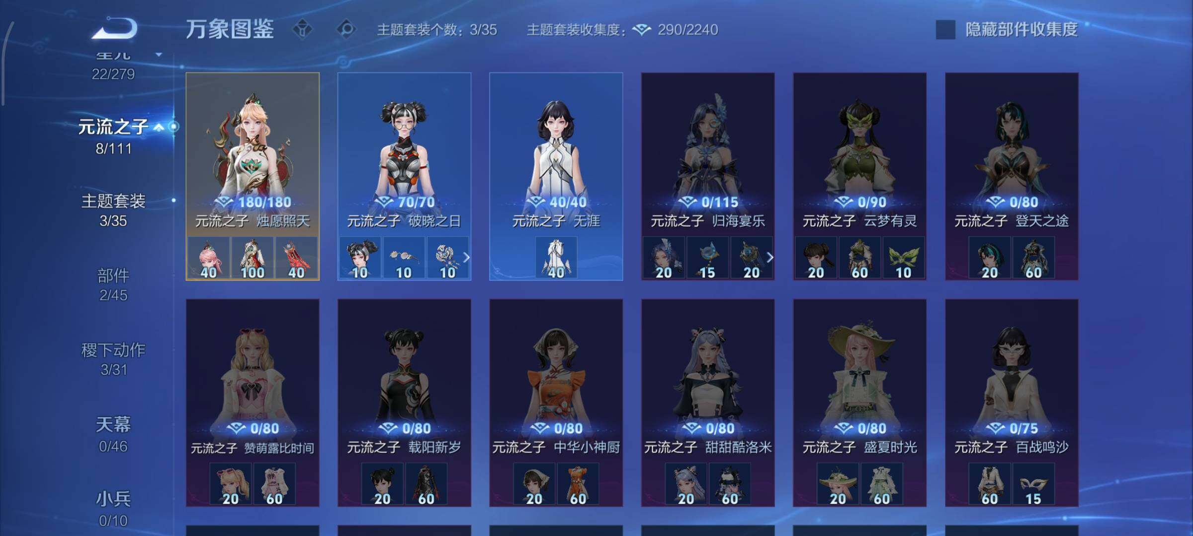 WZCMW435038王者荣耀账号详情图12