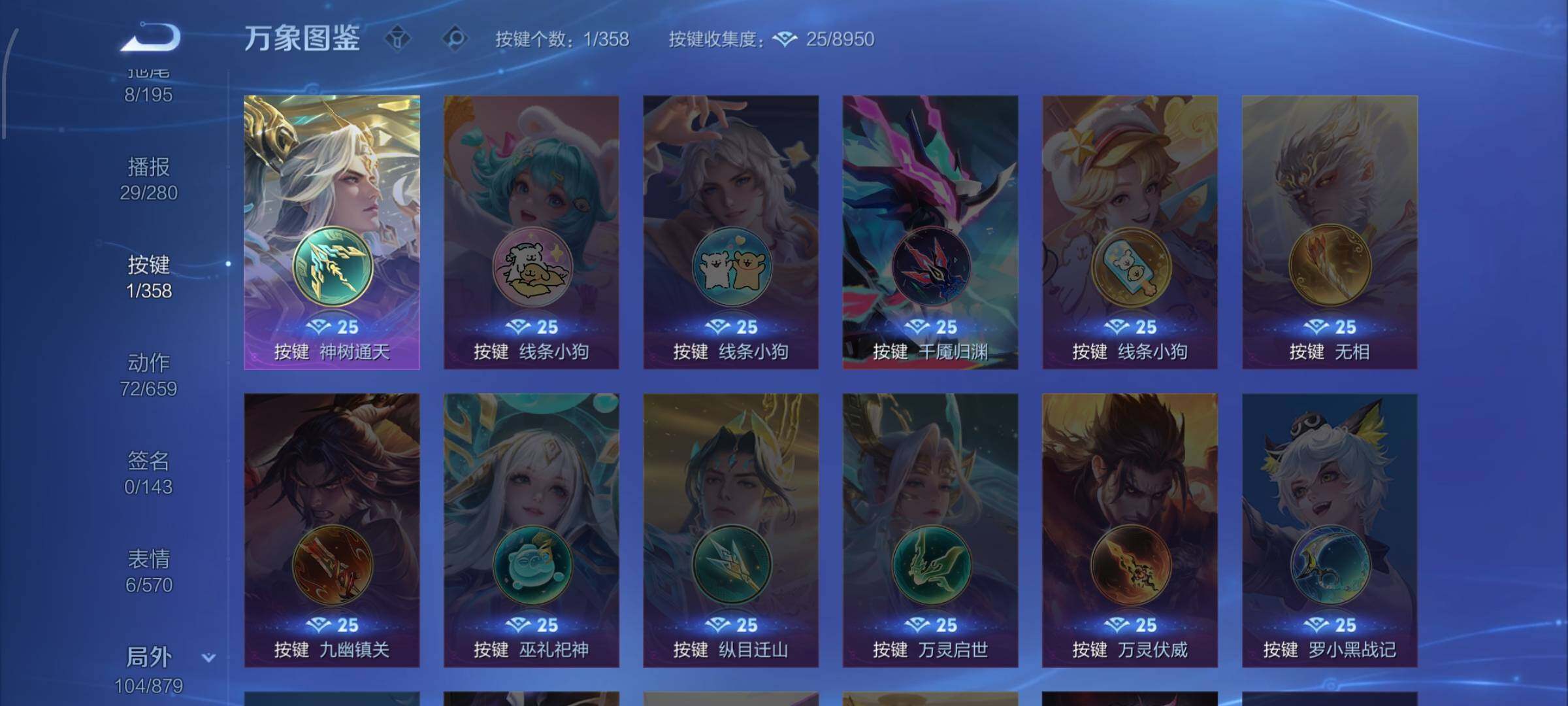 WZCMW435038王者荣耀账号详情图13