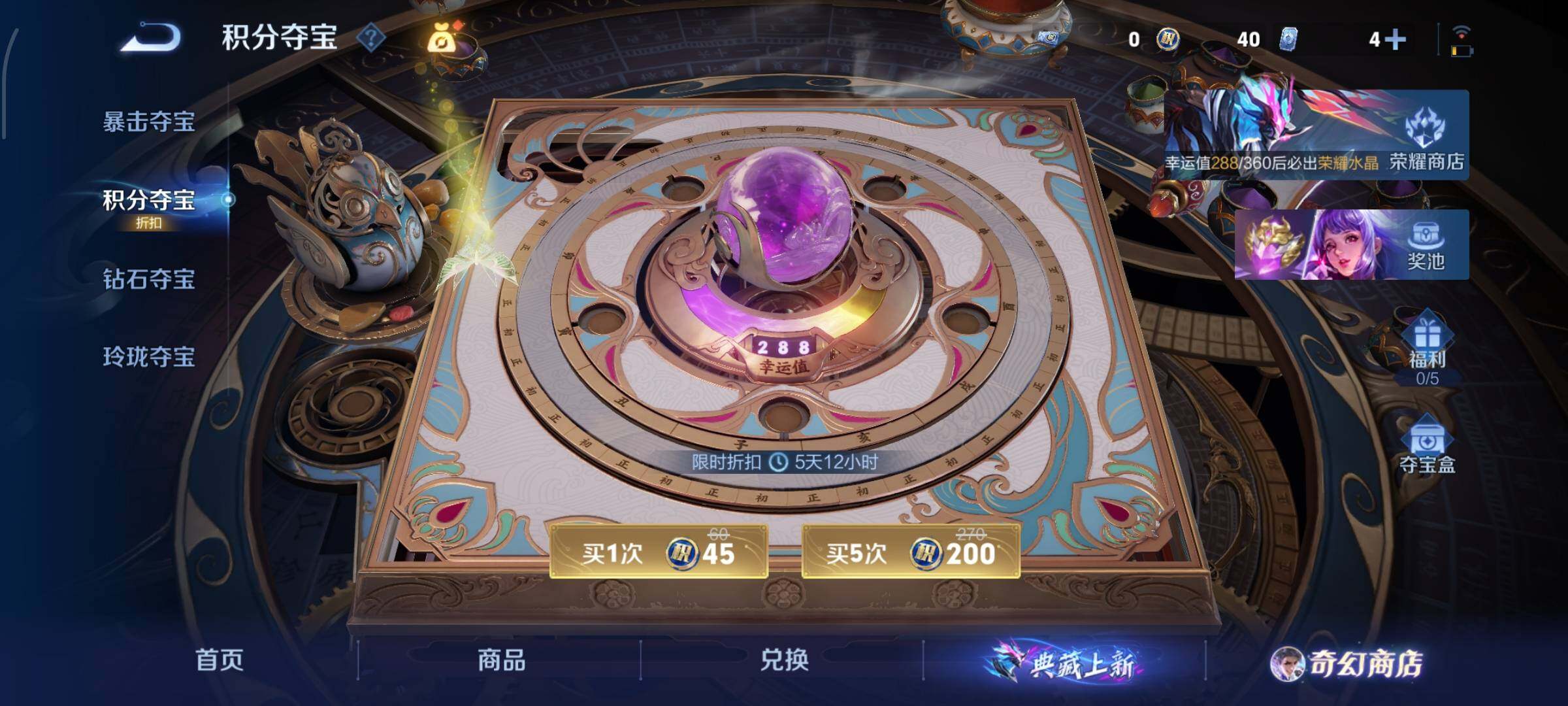 WZCMW435038王者荣耀账号详情图15