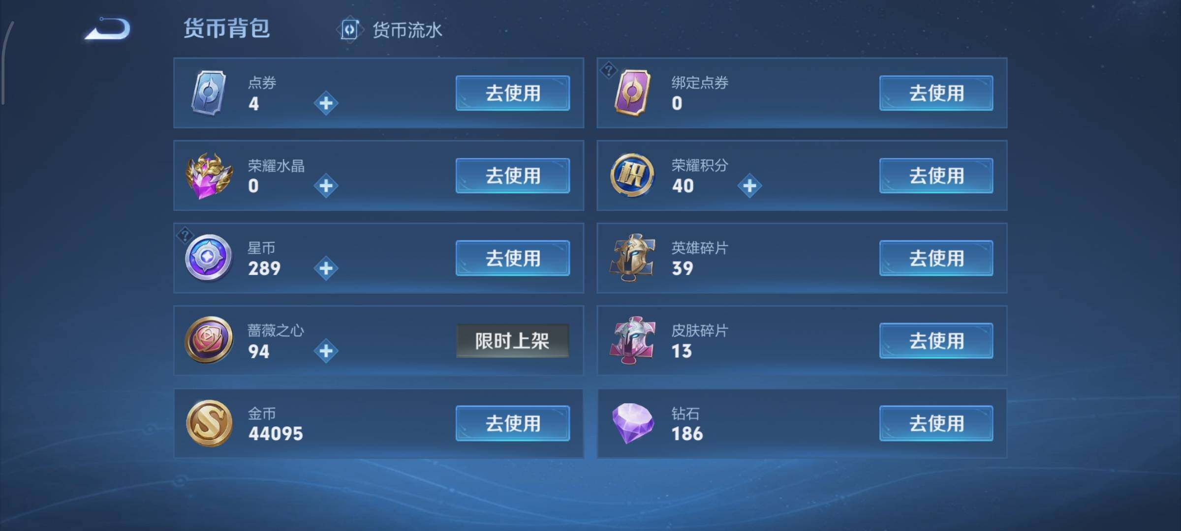 WZCMW435038王者荣耀账号详情图16