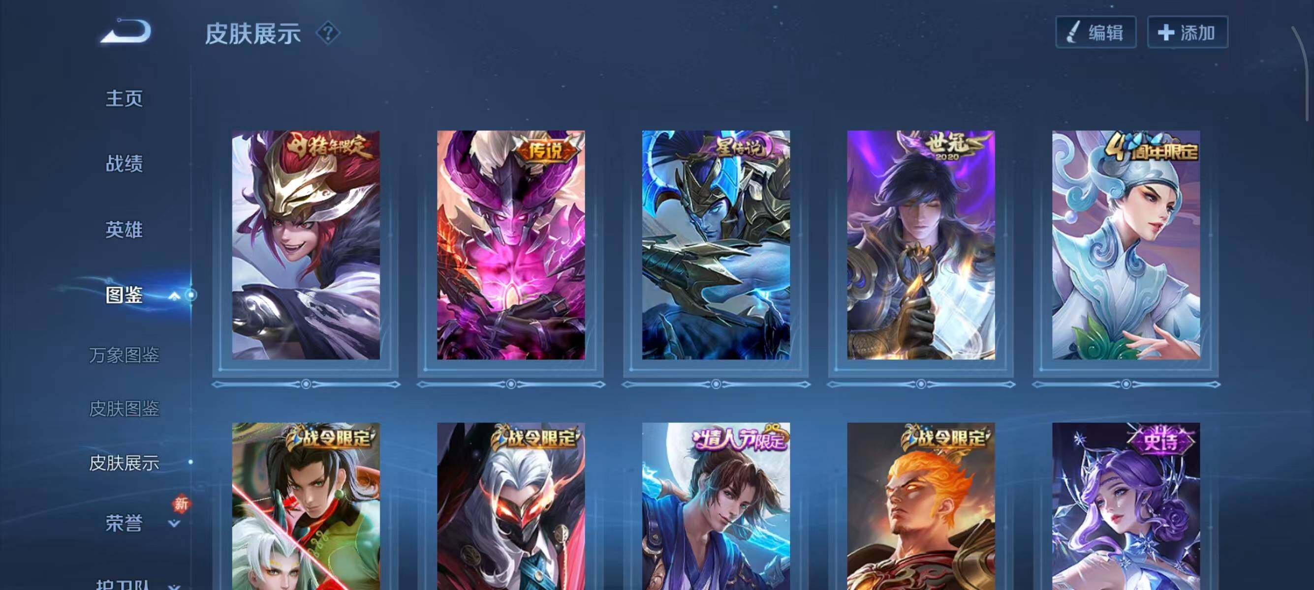 WZQM430415王者荣耀账号详情图9