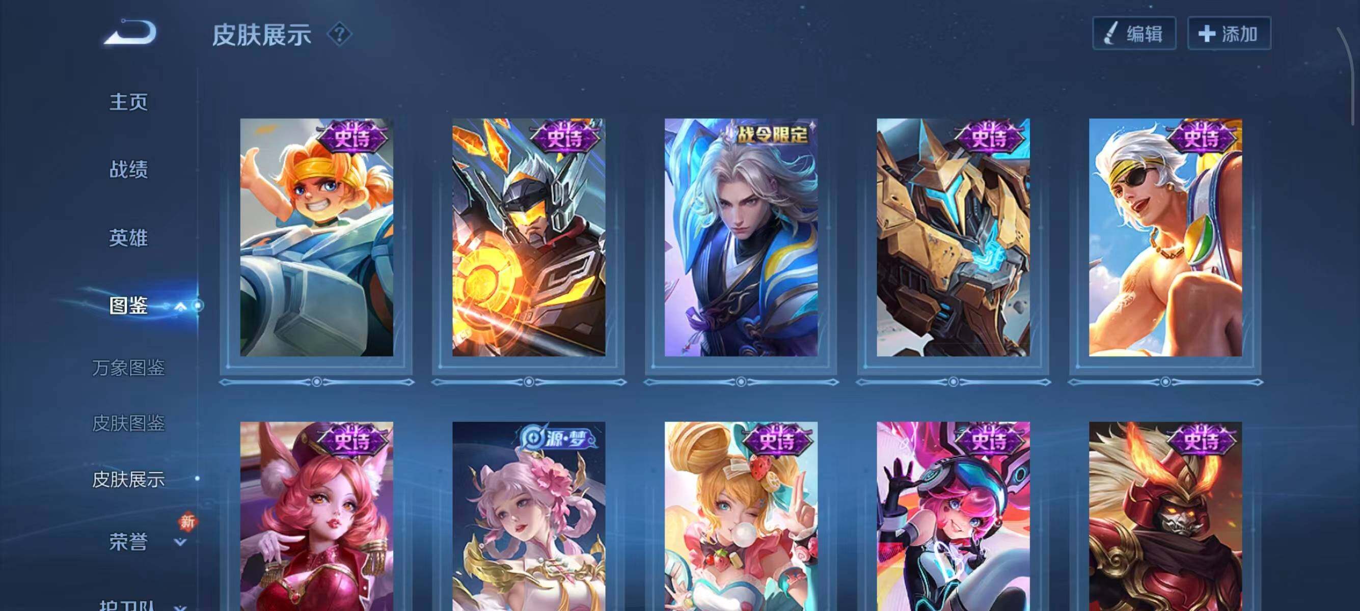 WZQM430415王者荣耀账号详情图10