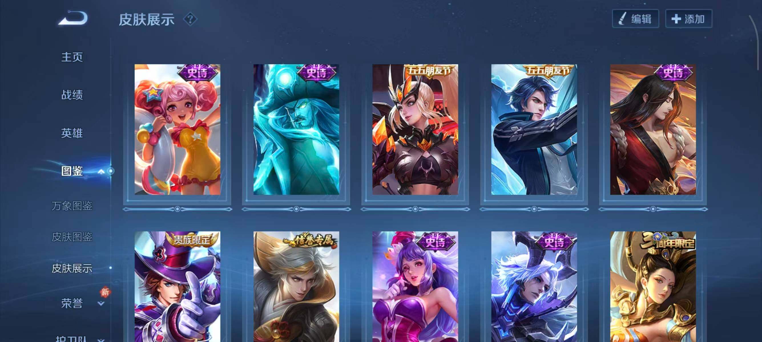 WZQM430415王者荣耀账号详情图11