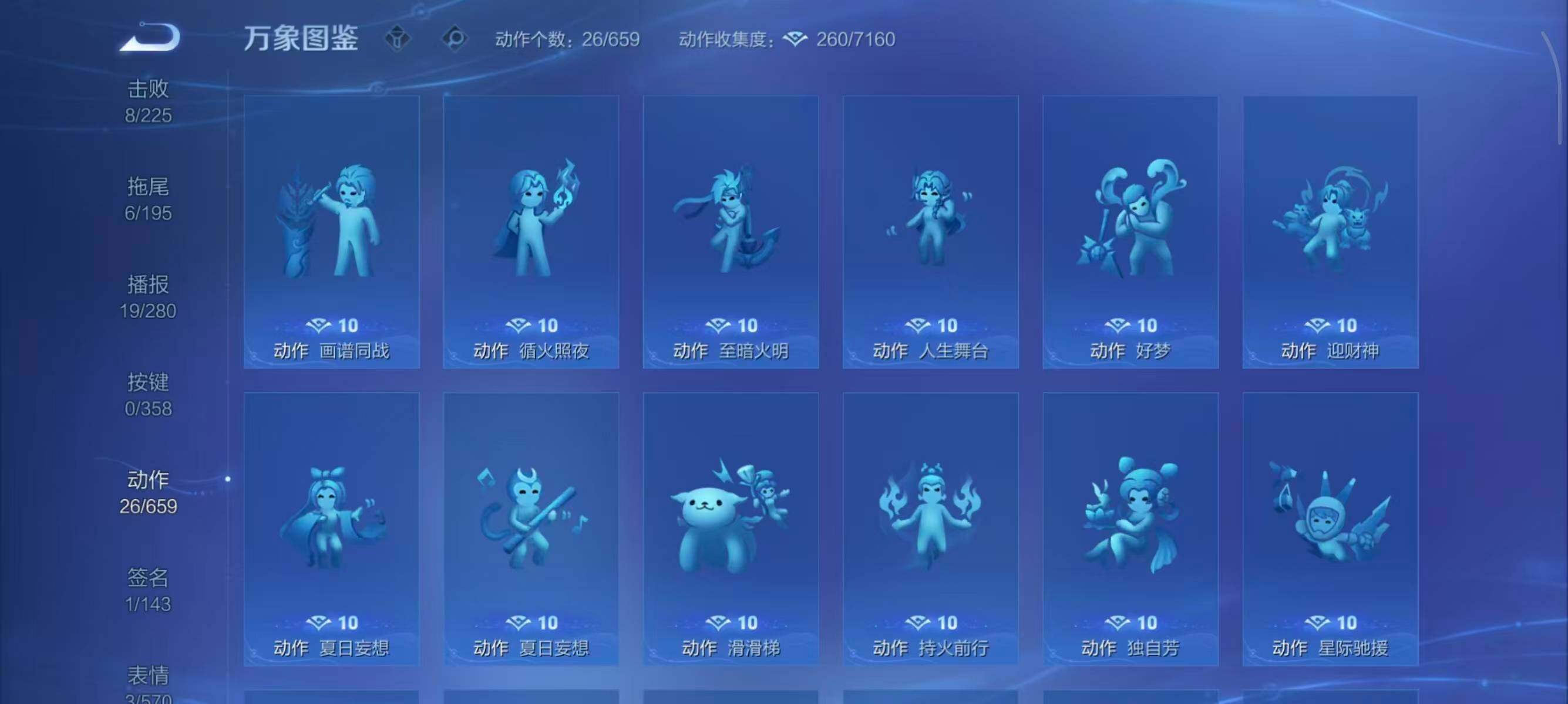 WZQM430415王者荣耀账号详情图17