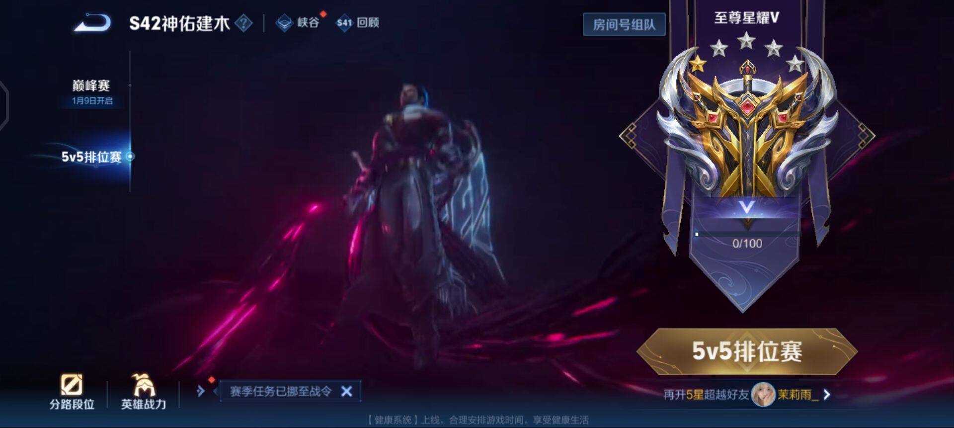 WZQM433687王者荣耀账号详情图6 WZQM433687王者荣耀账号详情图6