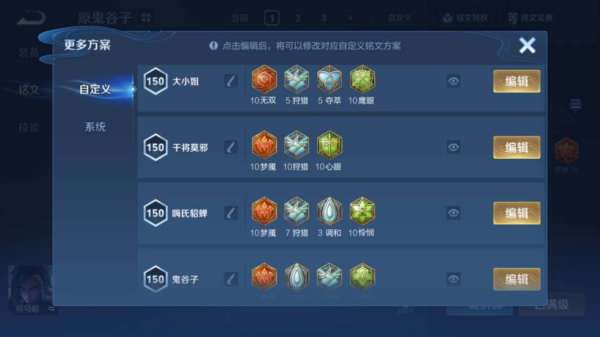 WZ03431803王者荣耀账号详情图20 WZ03431803王者荣耀账号详情图20