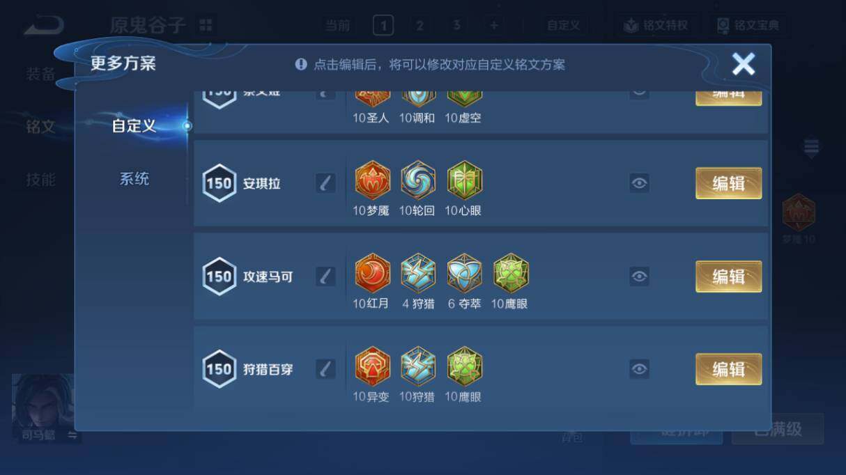 WZ03431803王者荣耀账号详情图21 WZ03431803王者荣耀账号详情图21