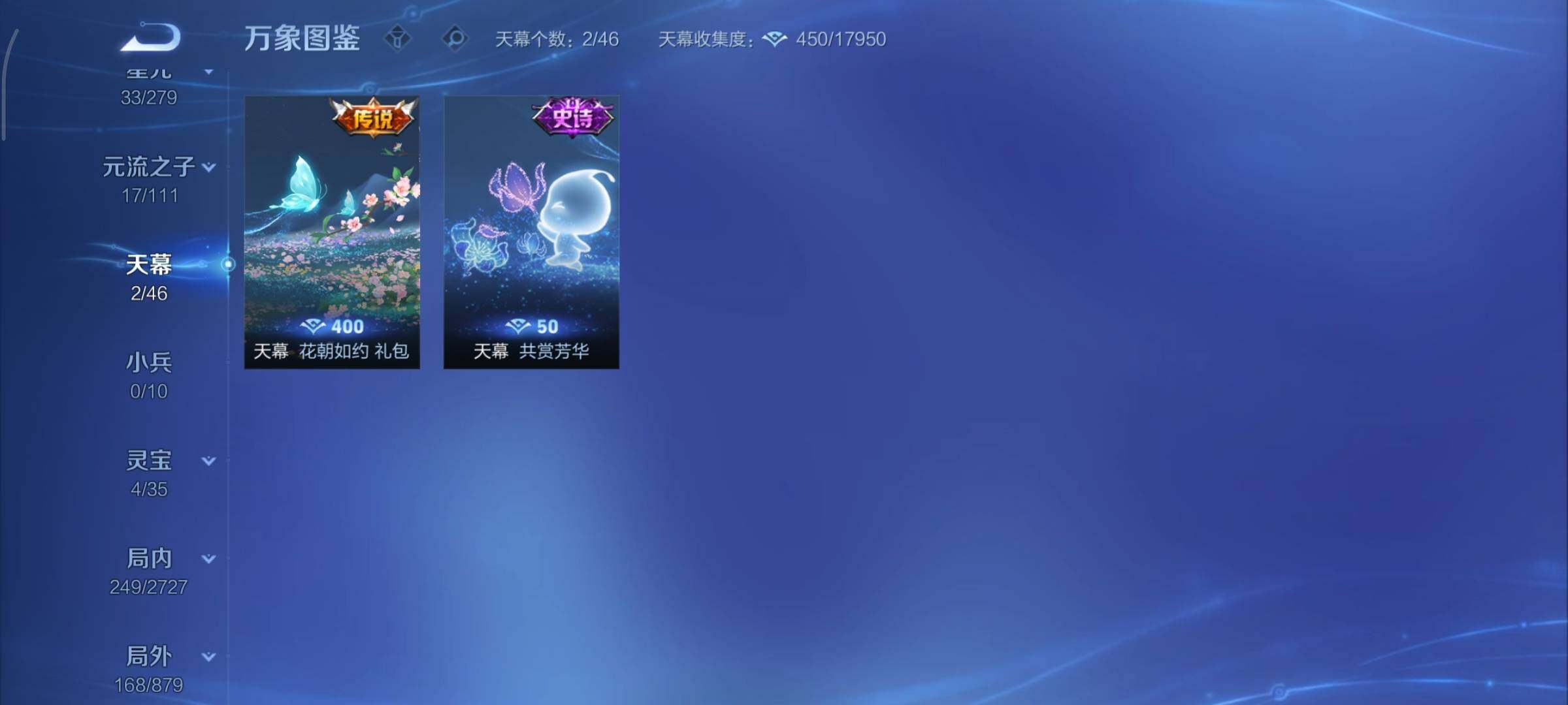 WZCMY433471王者荣耀账号详情图10