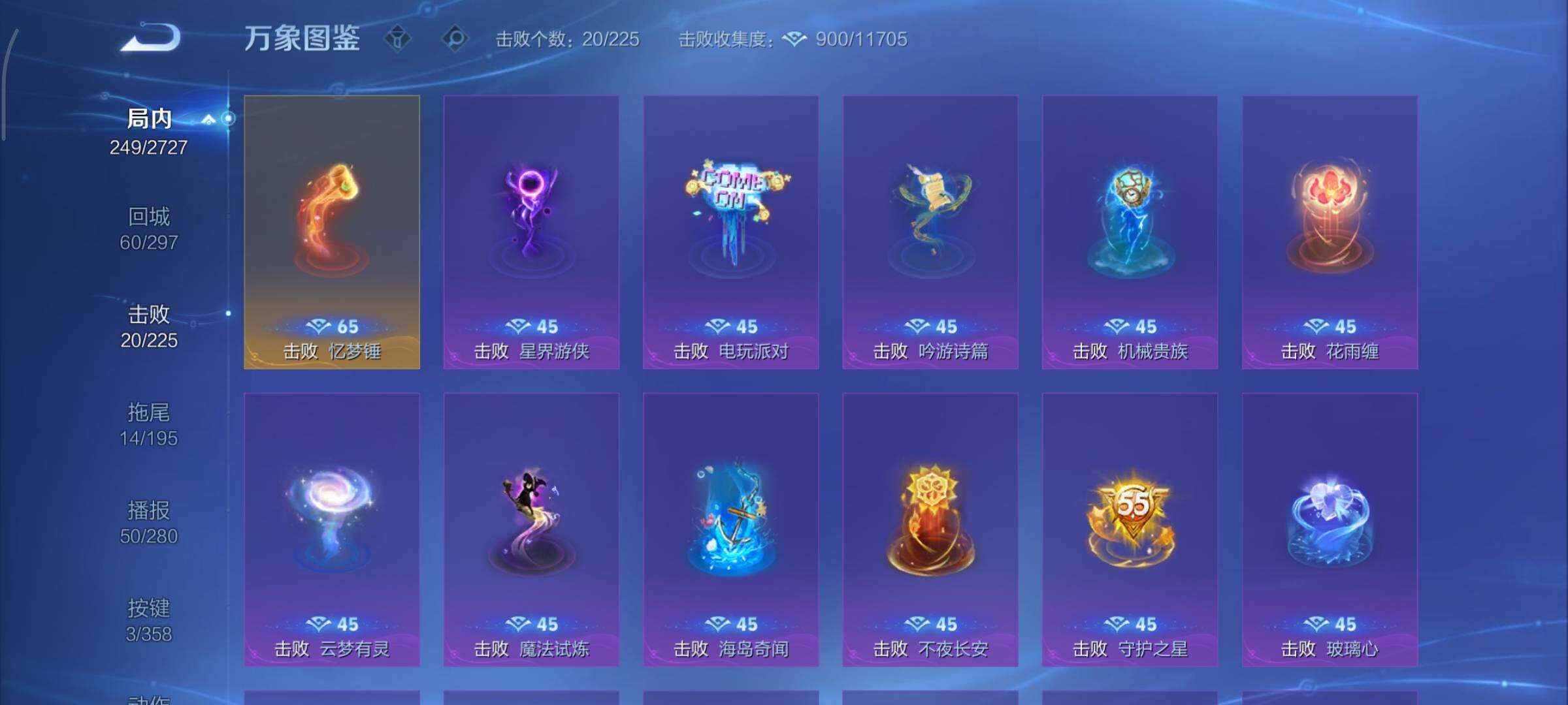 WZCMY433471王者荣耀账号详情图13