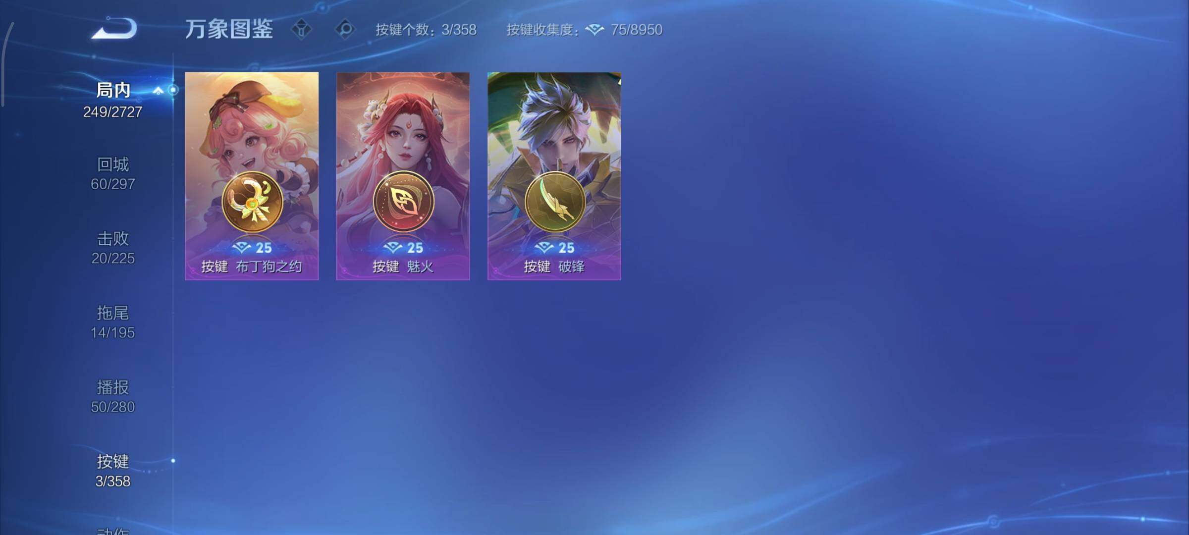 WZCMY433471王者荣耀账号详情图14