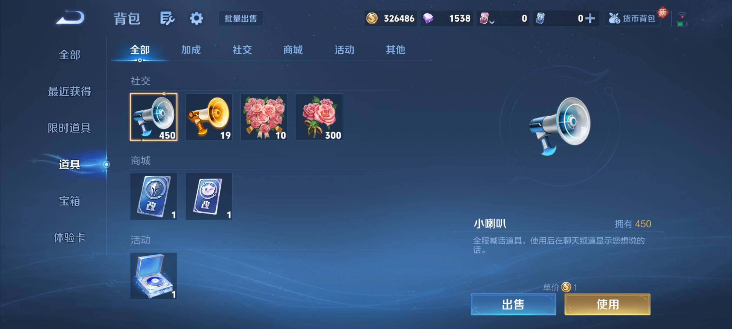 WZCMY467846王者荣耀账号详情图12