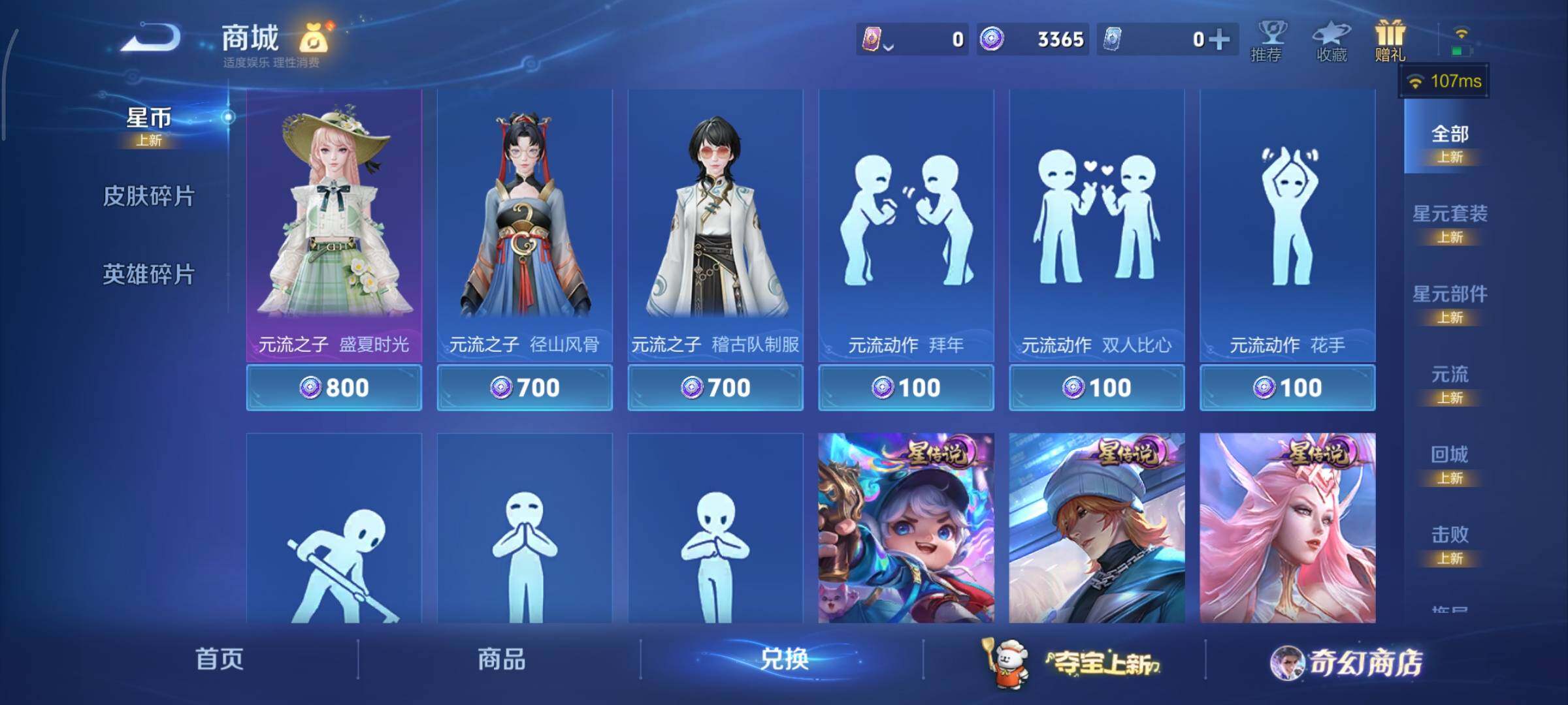 WZCMY433471王者荣耀账号详情图16