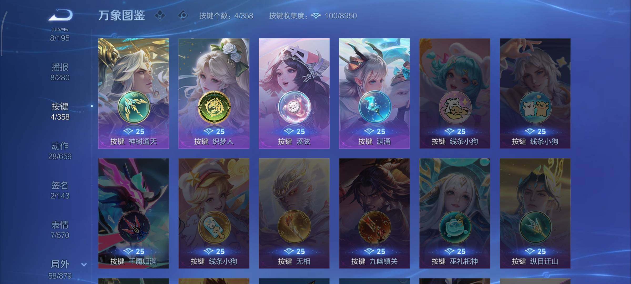 WZCMW433901王者荣耀账号详情图12 WZCMW433901王者荣耀账号详情图12