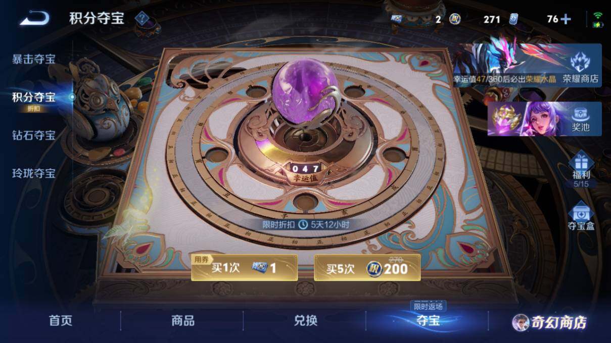 WZLX463288王者荣耀账号详情图17