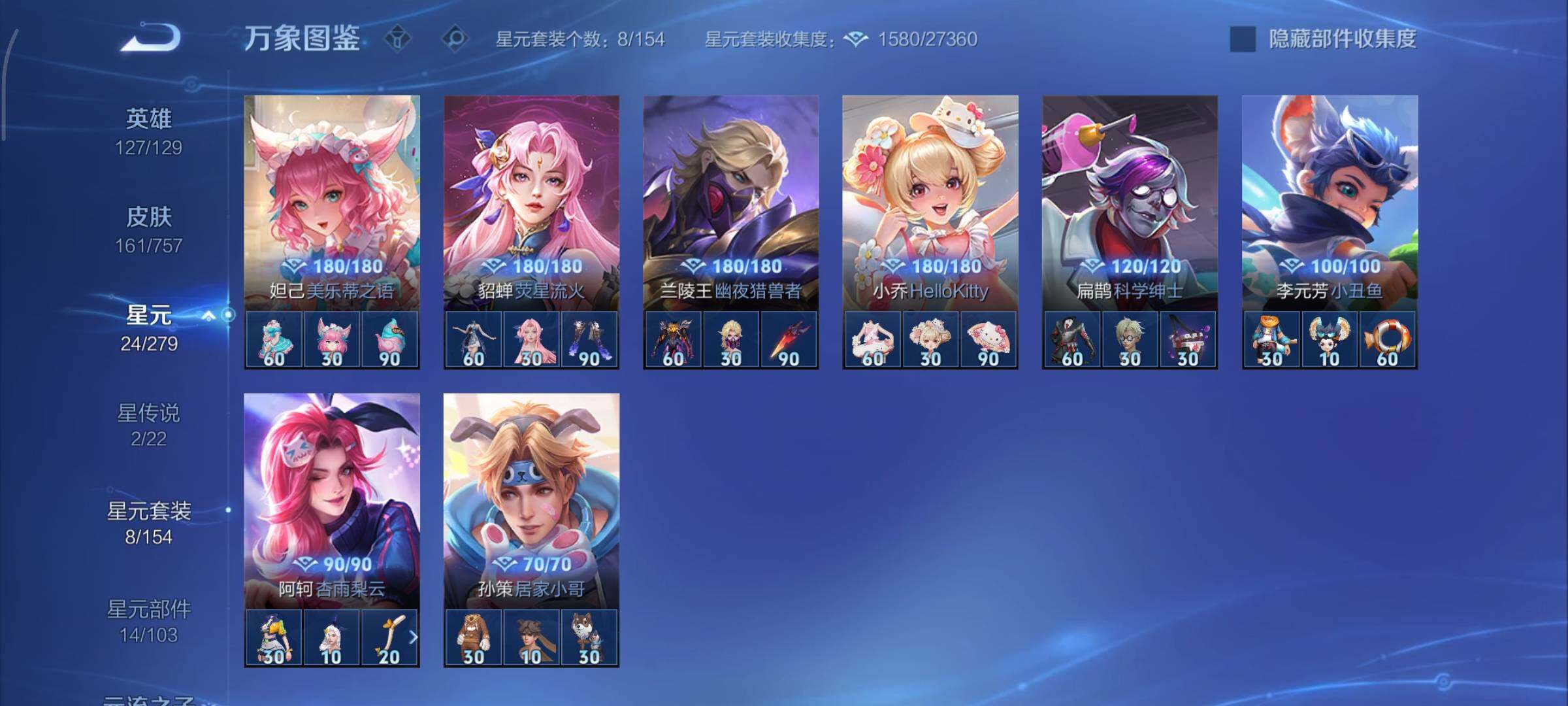 WZCMY433473王者荣耀账号详情图10