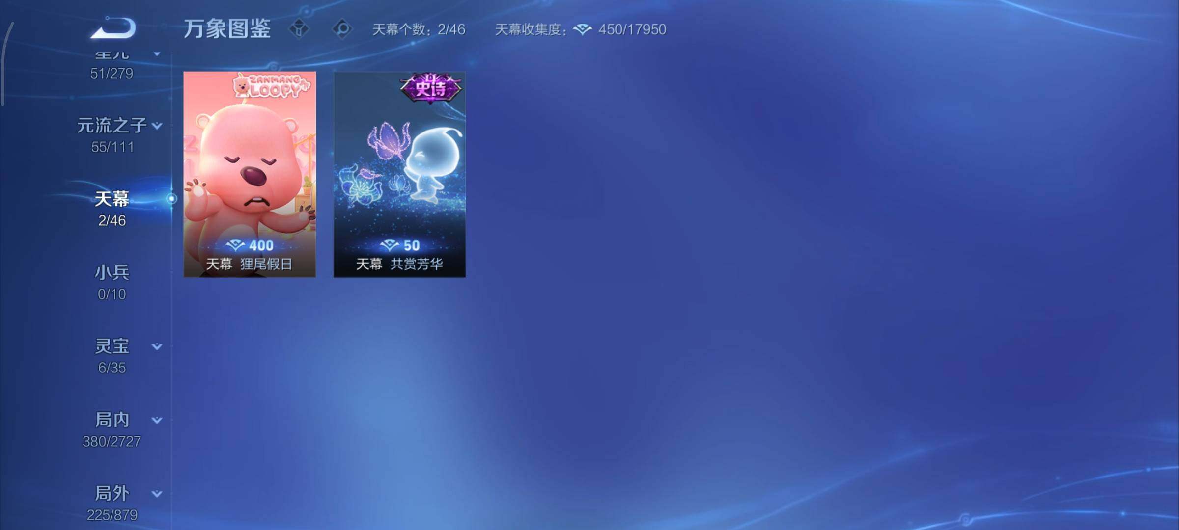 WZCMY433477王者荣耀账号详情图19