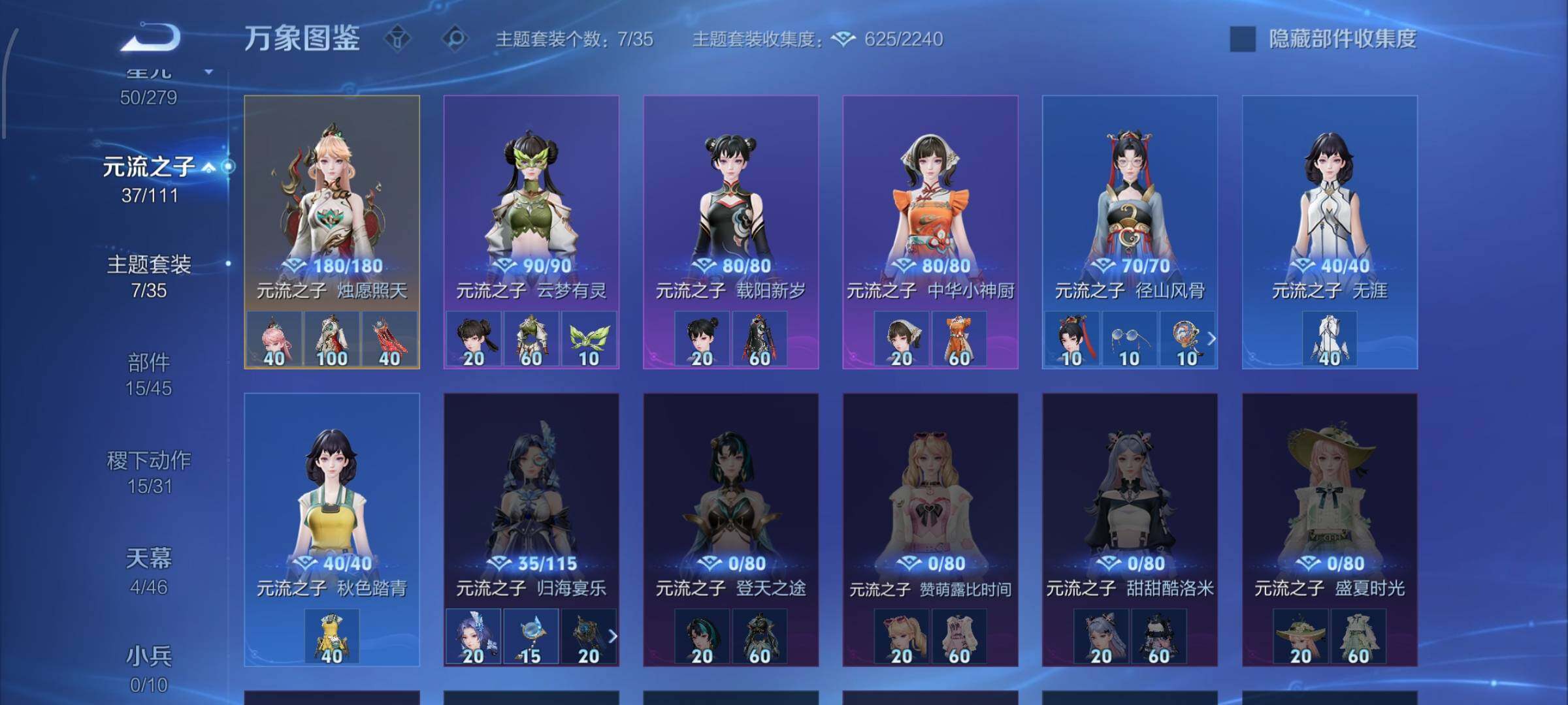 WZCMW433900王者荣耀账号详情图18