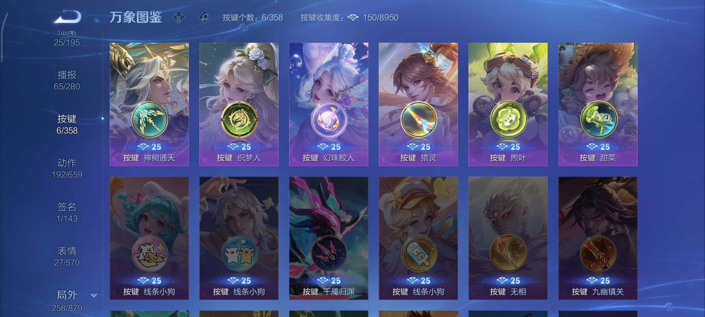 WZCMW433900王者荣耀账号详情图20