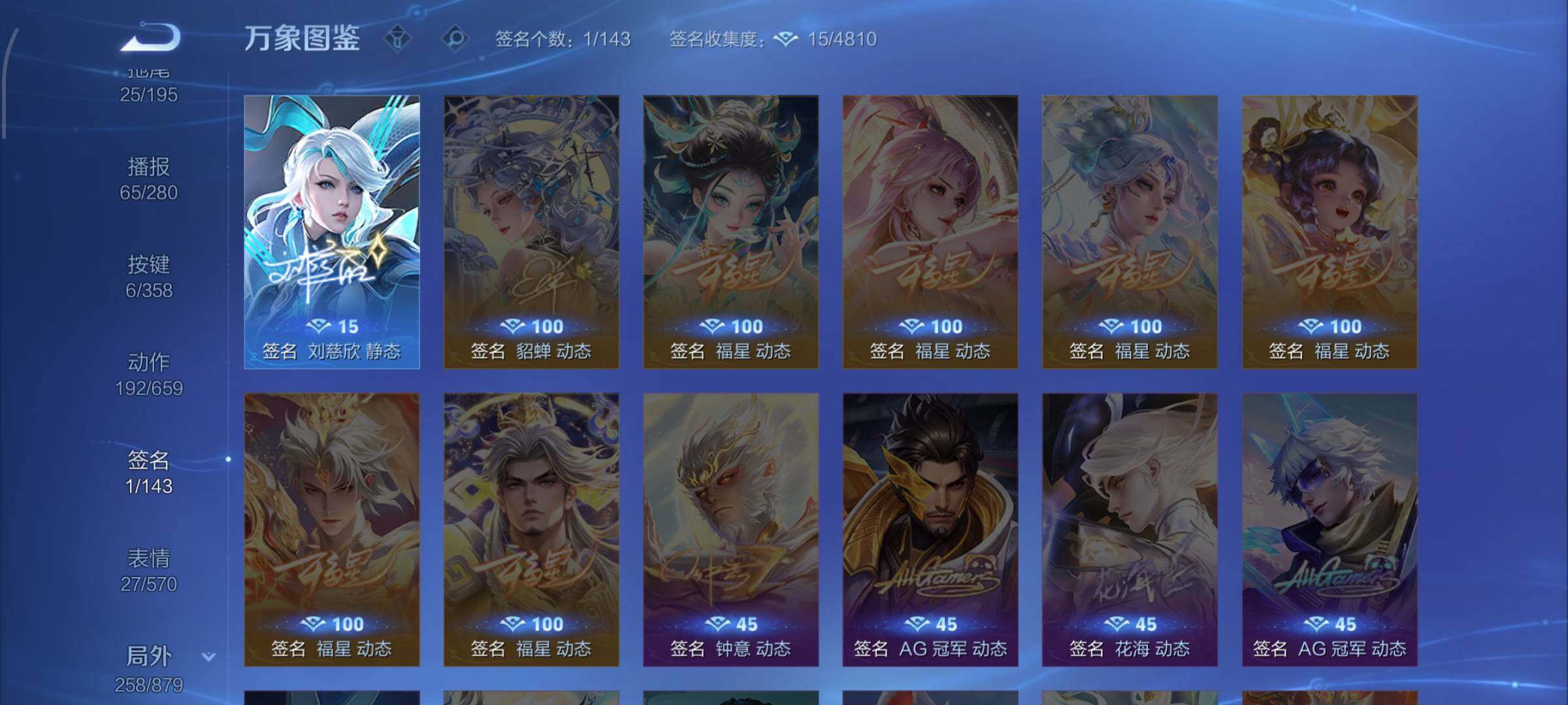 WZCMW433900王者荣耀账号详情图21