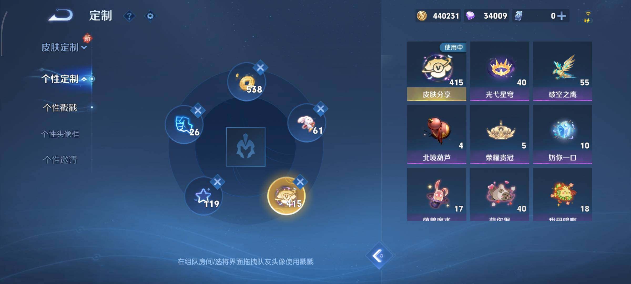 WZCMW433900王者荣耀账号详情图23