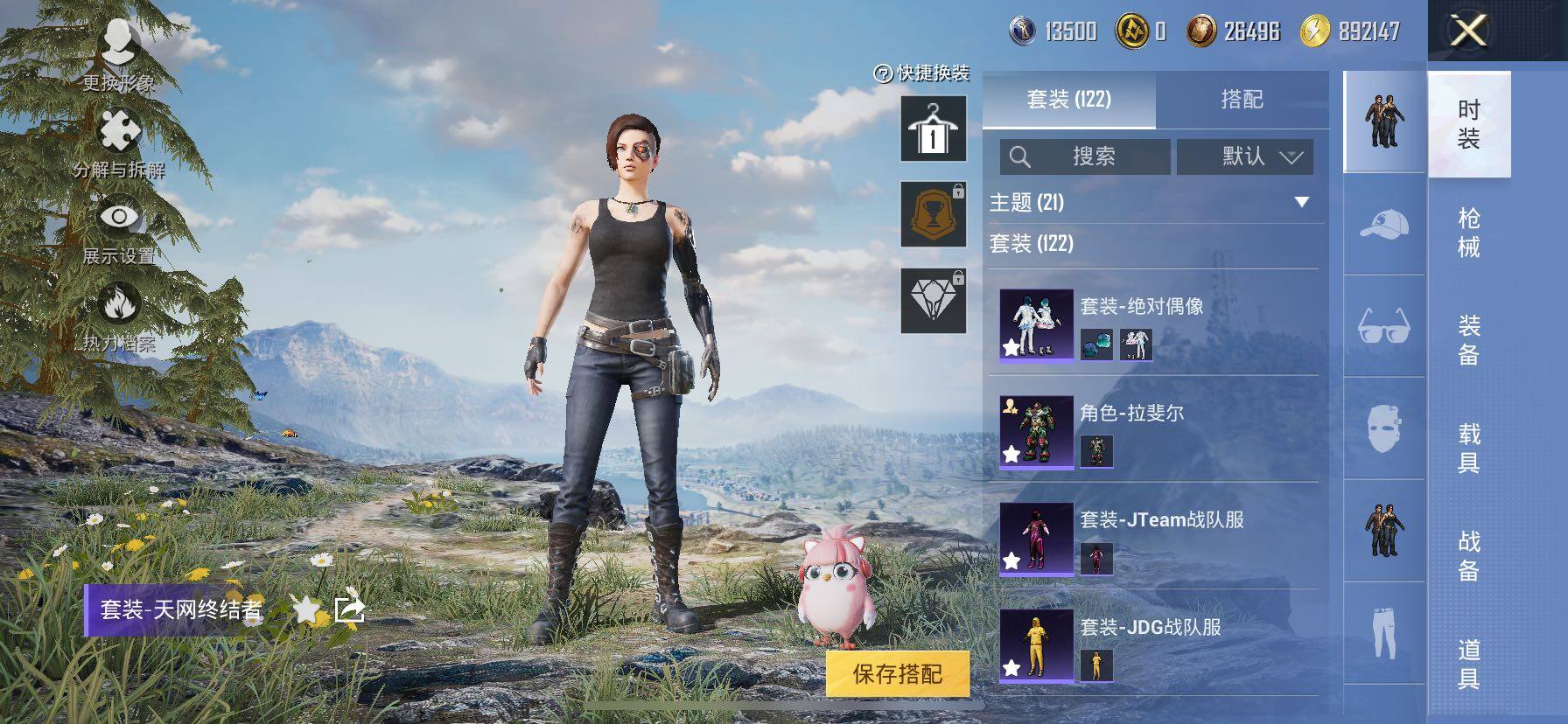 HPCMW420865和平精英账号详情图6