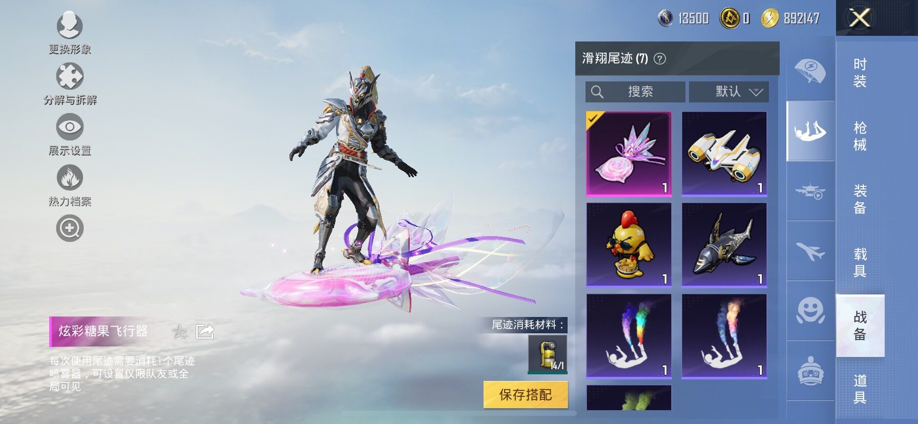 HPCMW420865和平精英账号详情图15