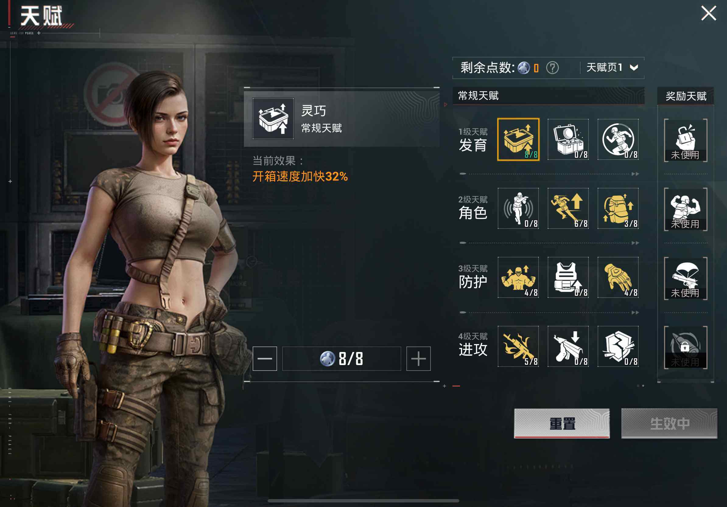 HPCMW417390和平精英账号详情图14 HPCMW417390和平精英账号详情图14