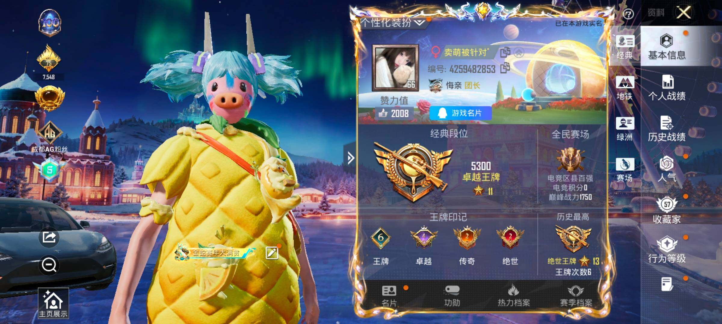 HPCMW420863和平精英账号详情图2